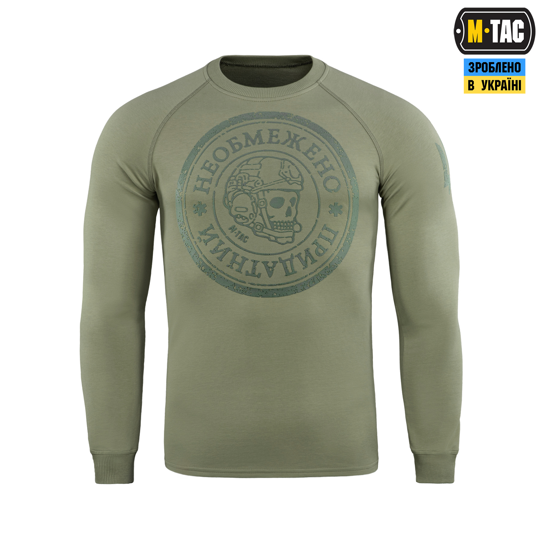 M-Tac реглан Необмежено придатний Light Olive — 3