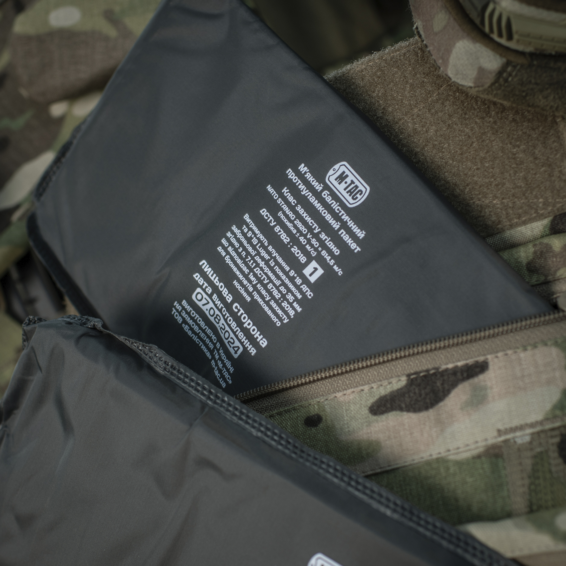 M-Tac защита живота с баллистическим пакетом 1 класс защиты (FMS) Multicam — 40