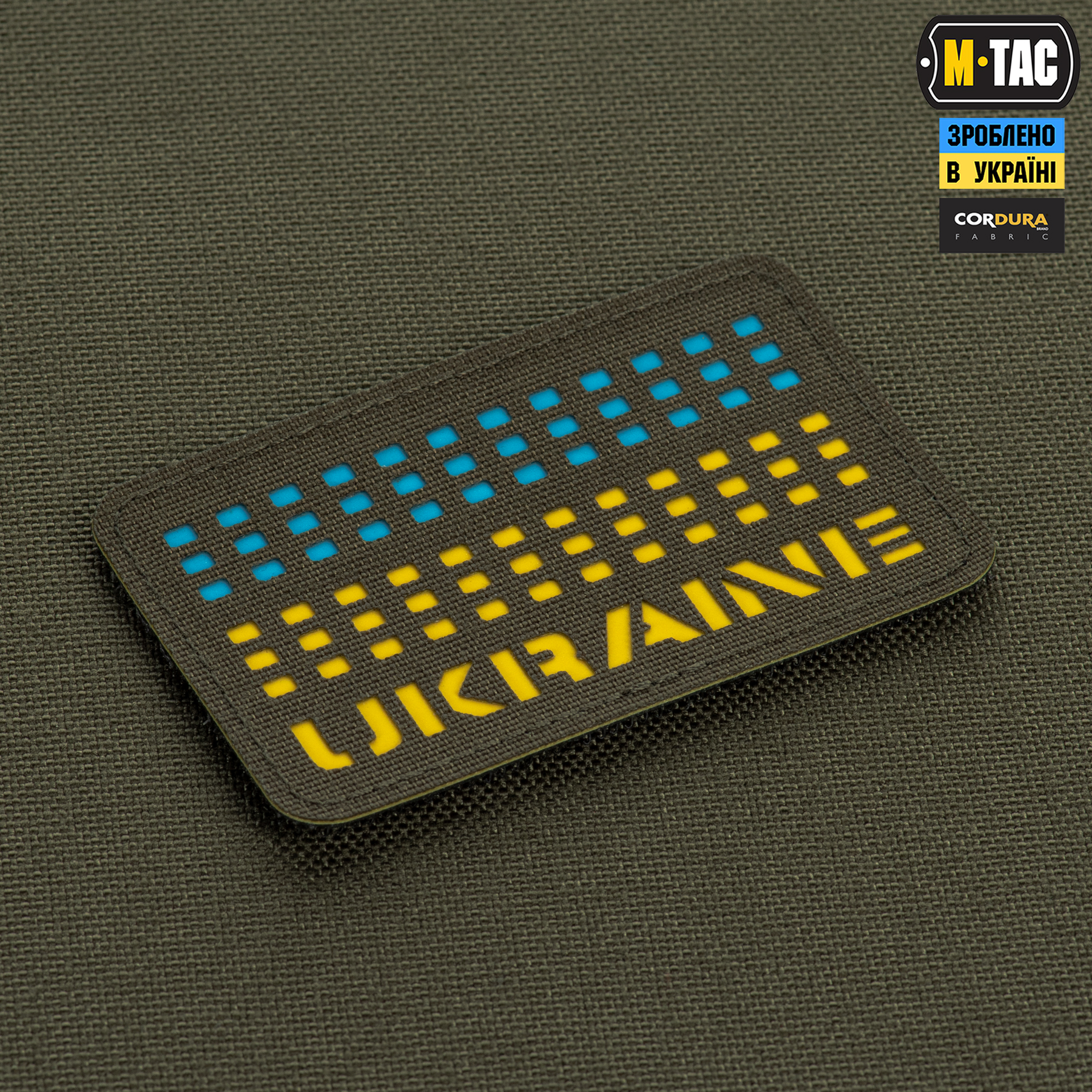 M-Tac нашивка Ukraine Laser Cut Ranger Green/Yellow/Blue/GID — 4