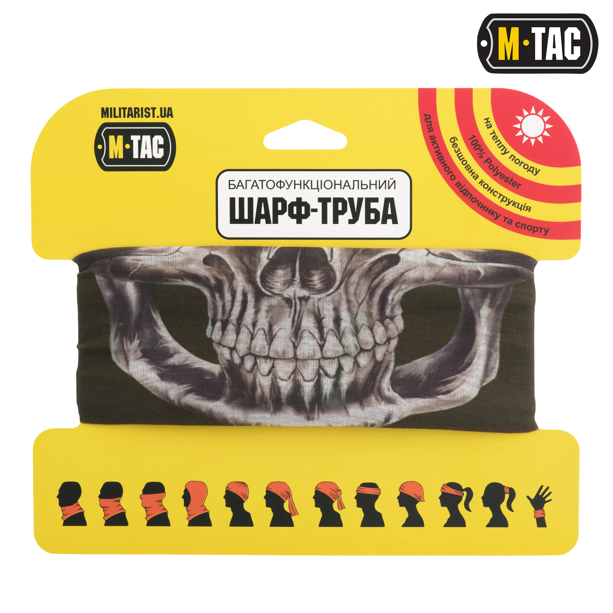 M-Tac шарф-труба облегченный Reaper Skull Olive — 9