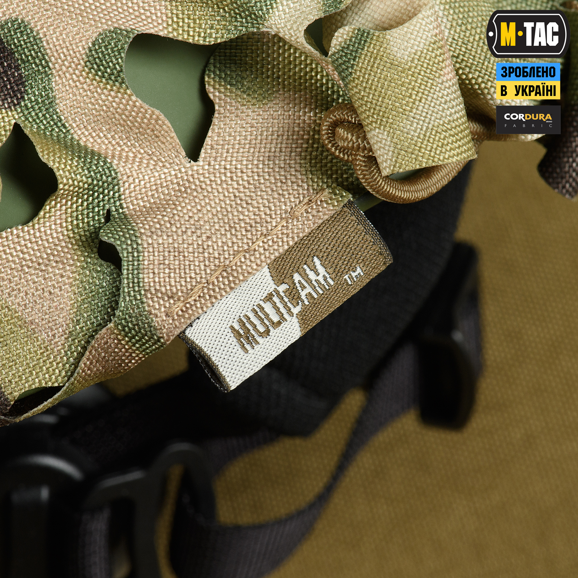 M-Tac кавер на шлем Вільха Multicam — 7