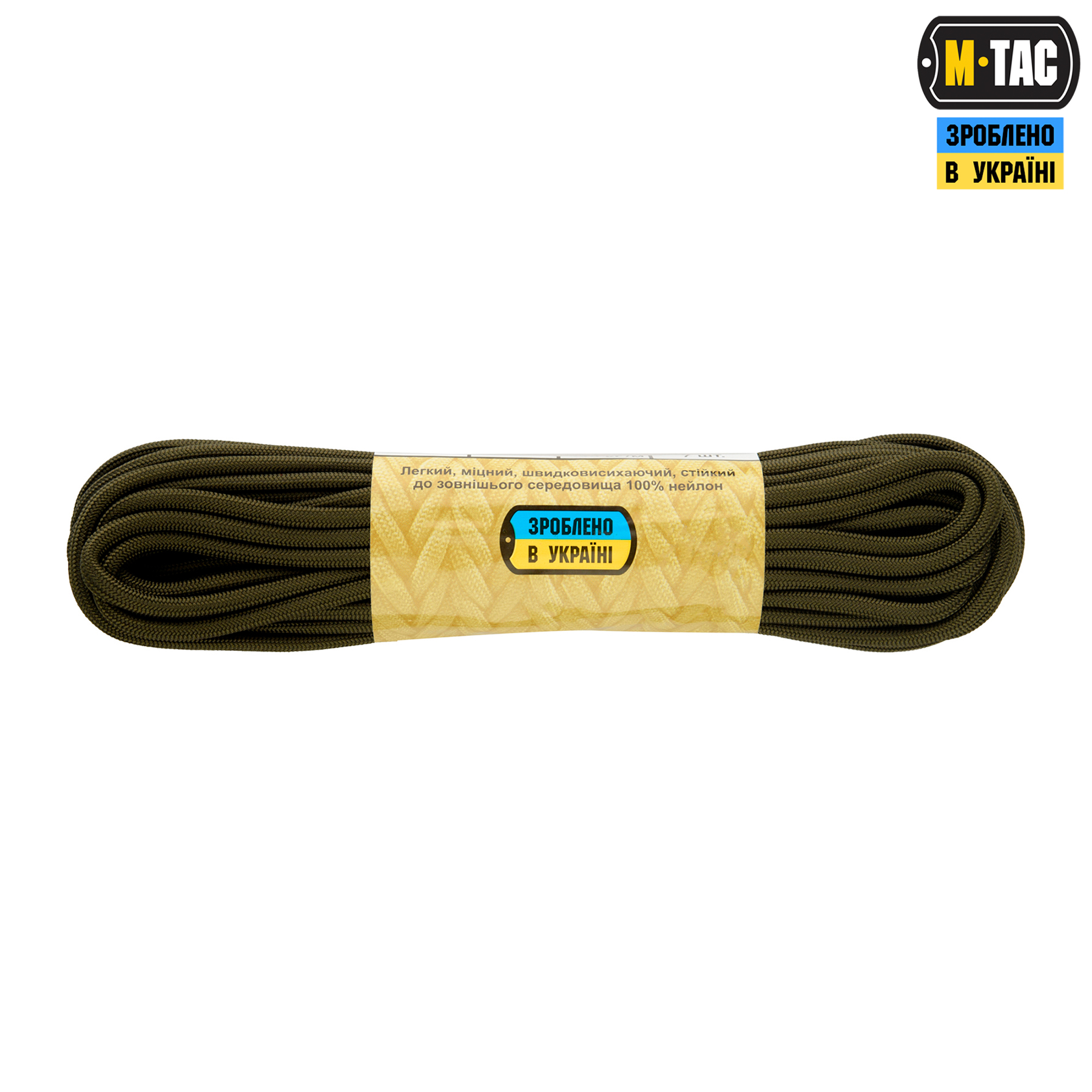 M-Tac паракорд PowerCord1000 15m OD Green — 3