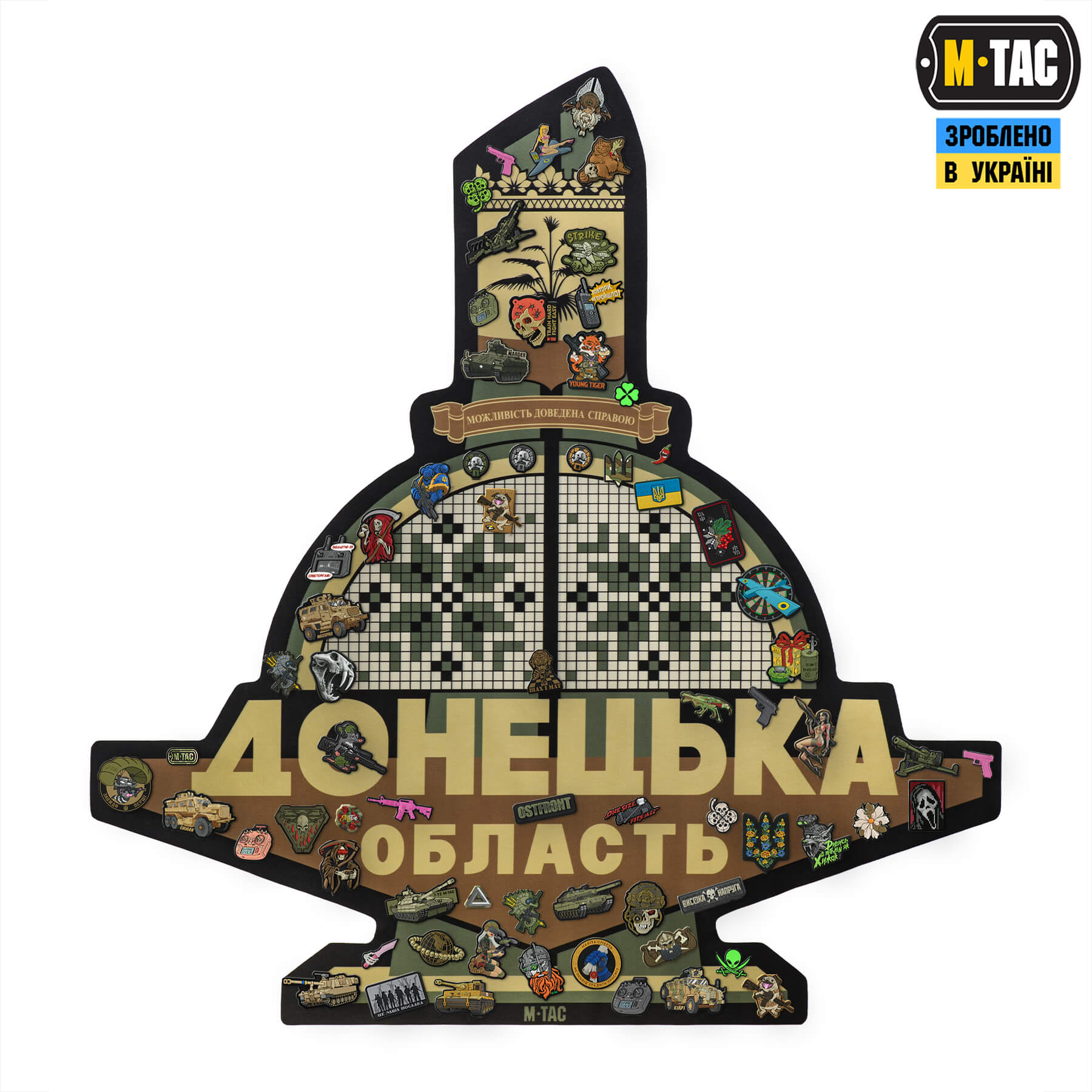 M-Tac панель для нашивок Стела Донецька область 900x1300 MC — 2