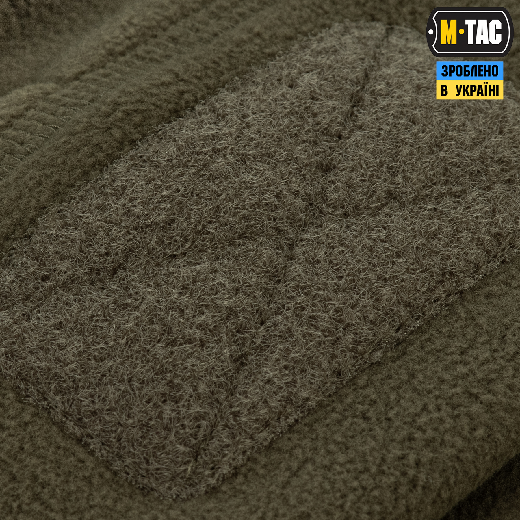 M-Tac шапка Watch Cap Elite флис (320г/м2) с липучкой Dark Olive — 7