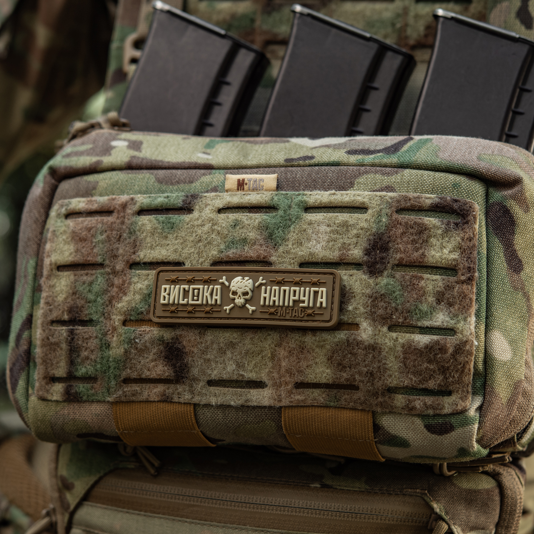 M-Tac нашивка Висока Напруга Coyote — 18
