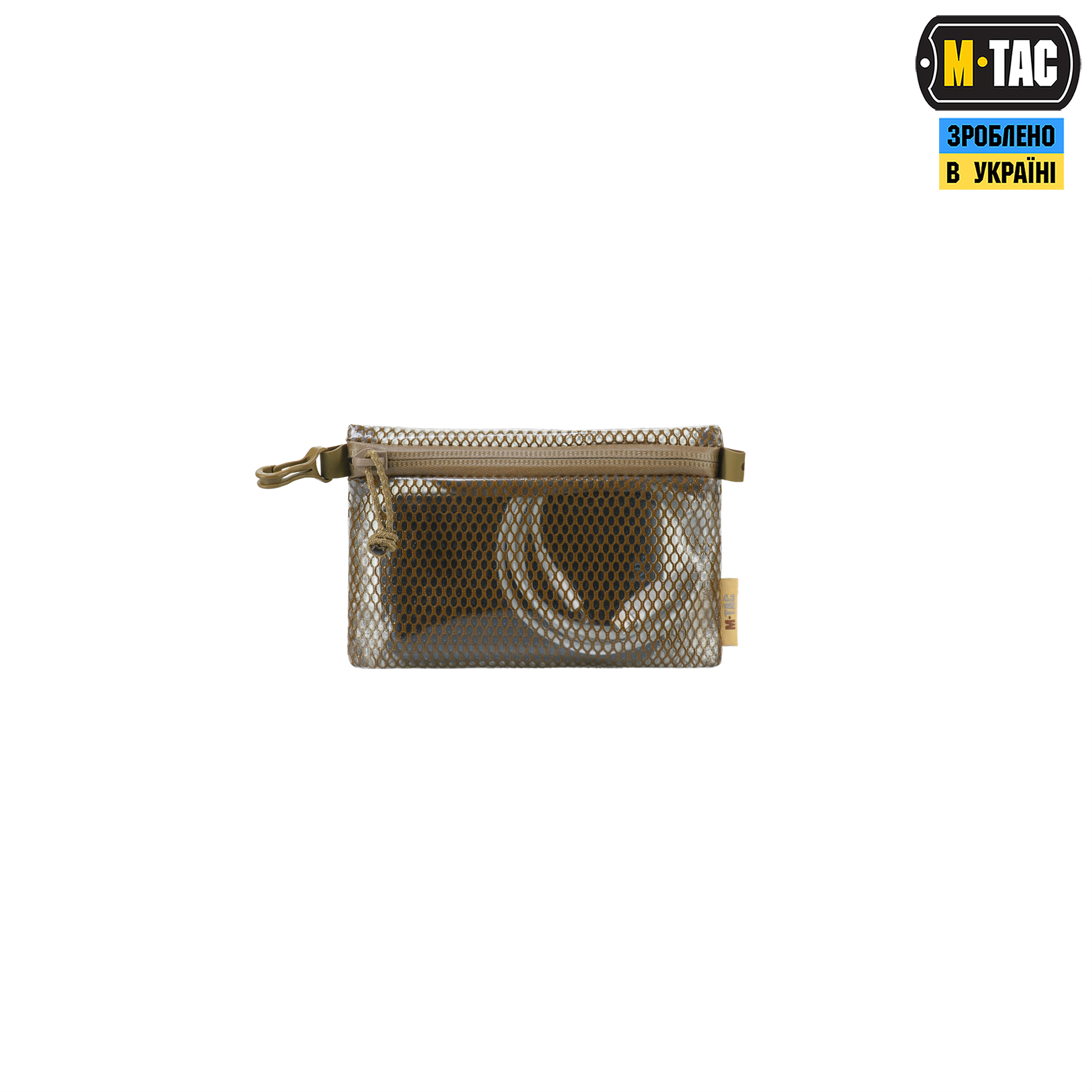 M-Tac комплект органайзеров Zip Pocket Set Elite Coyote — 12