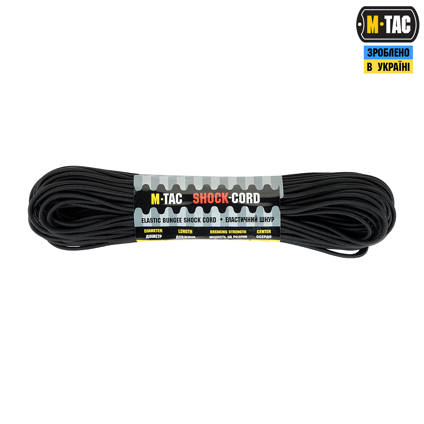M-Tac паракорд Shock-Cord 3mm 30m Black — 2