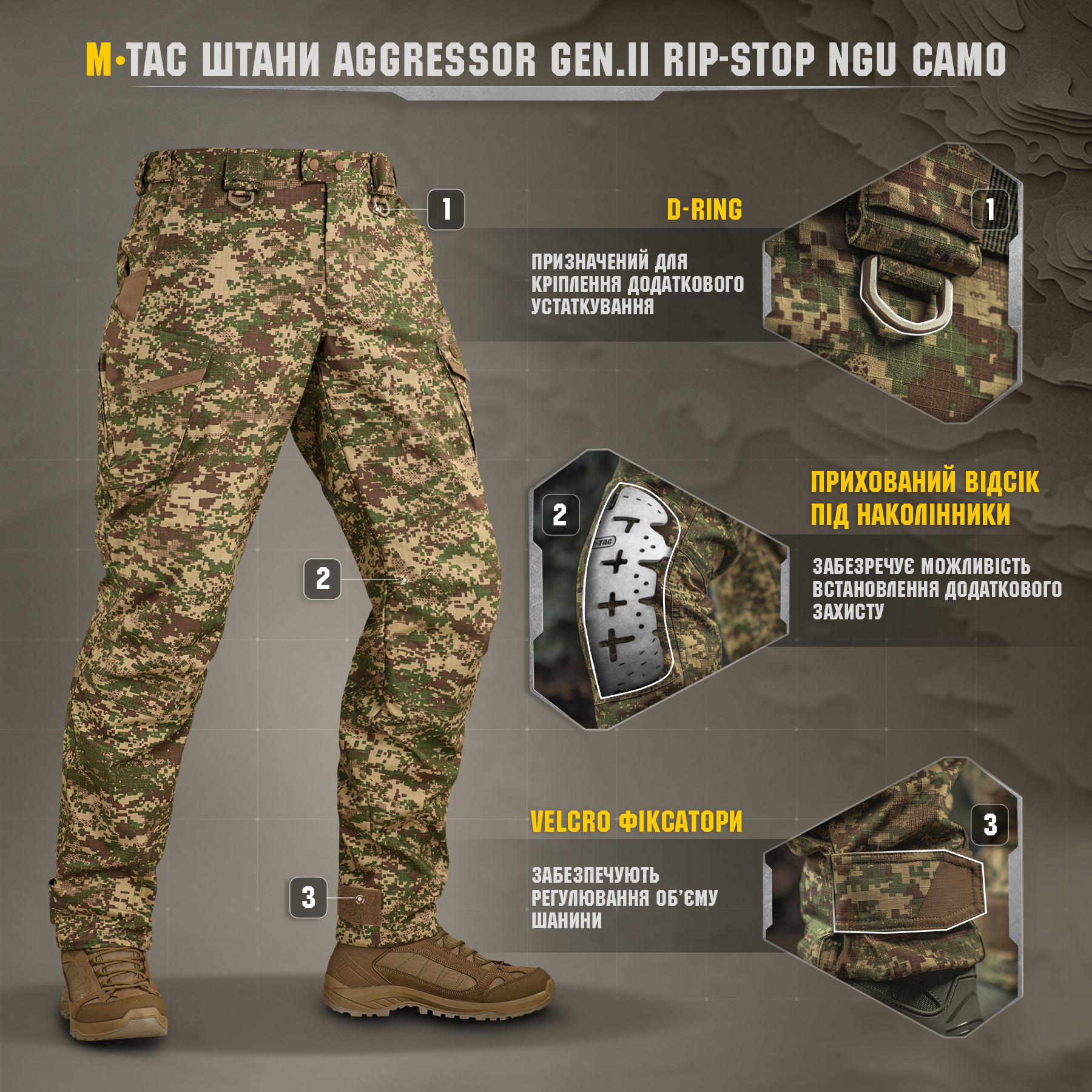 M-Tac брюки Aggressor Gen.II Rip-Stop NGU Camo — 8