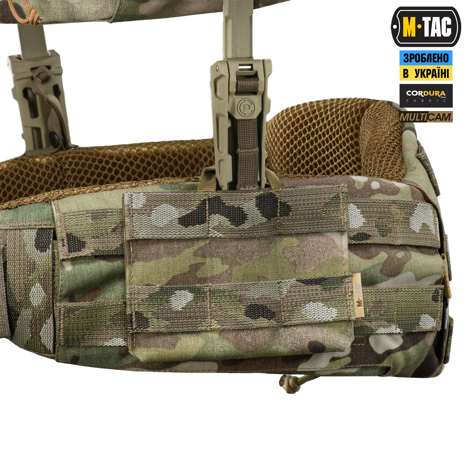 M-Tac адаптер для пояса под систему STKSS Multicam — 15
