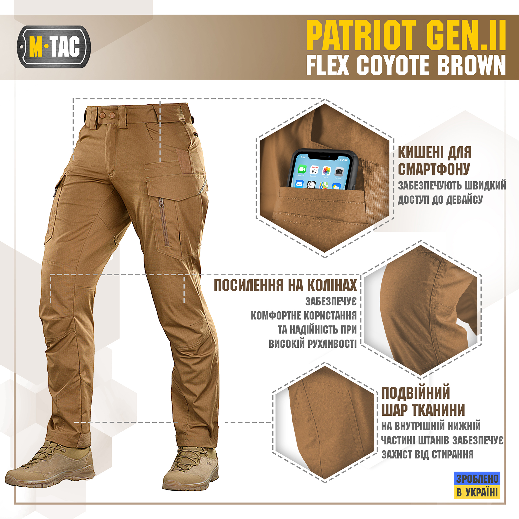 M-Tac брюки Patriot Gen.II Flex Coyote Brown — 5