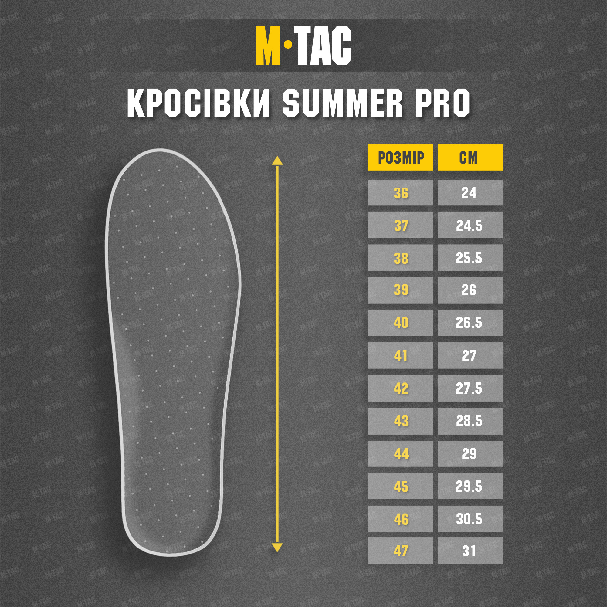 M-Tac кроссовки Summer Pro Dark Olive — 23