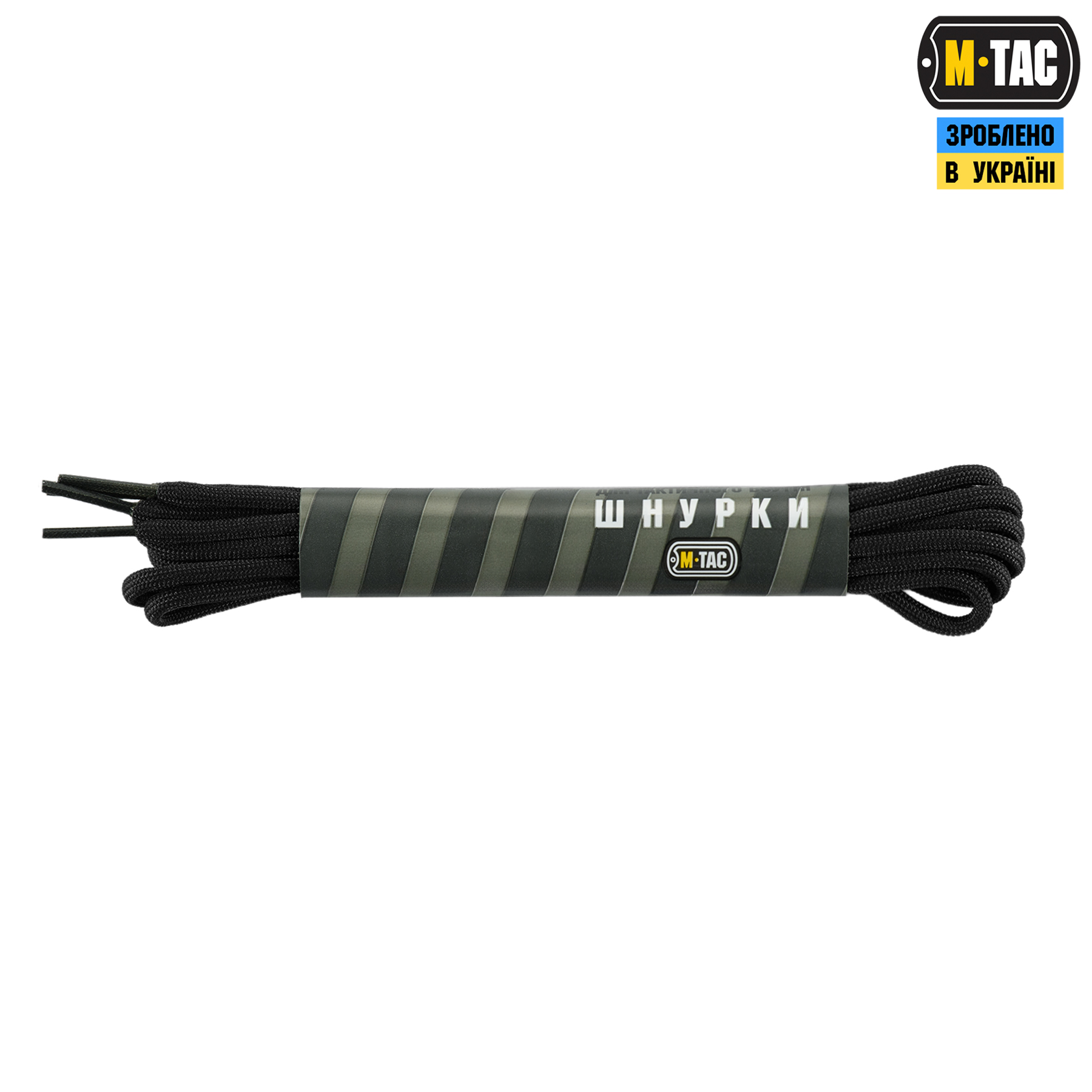 M-Tac шнурки Mil-Spec Nylon Black — 2