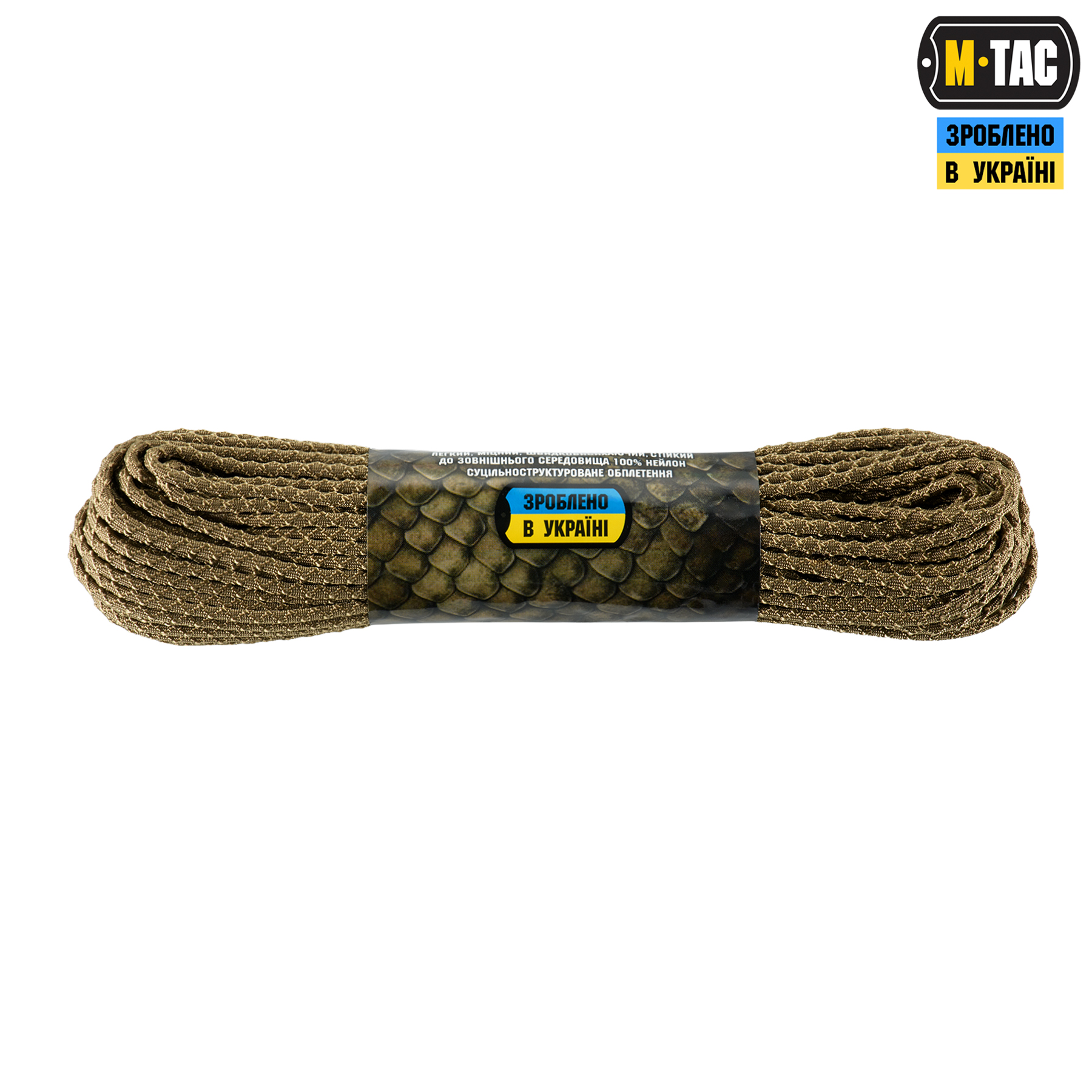 M-Tac паракорд Dragon Cord 30m Coyote — 3