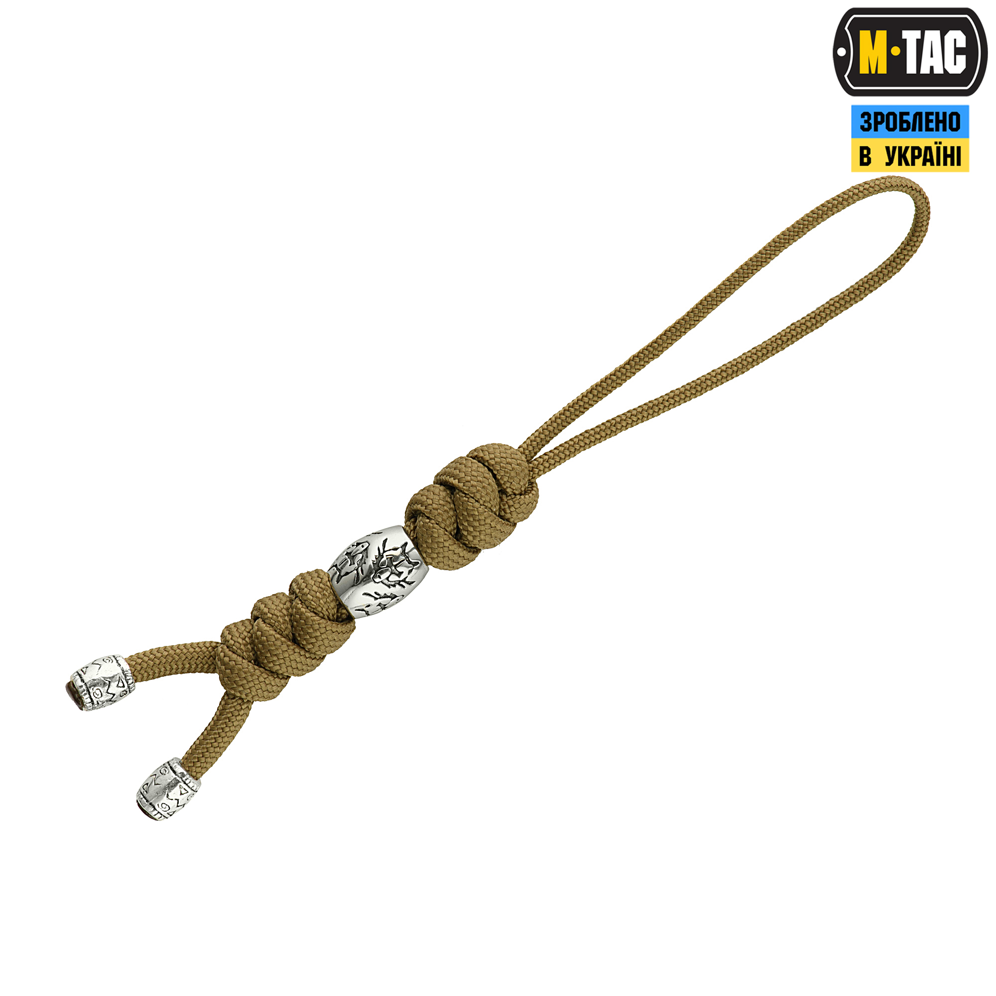 M-Tac темляк Zeus Stainless Steel Coyote — 2