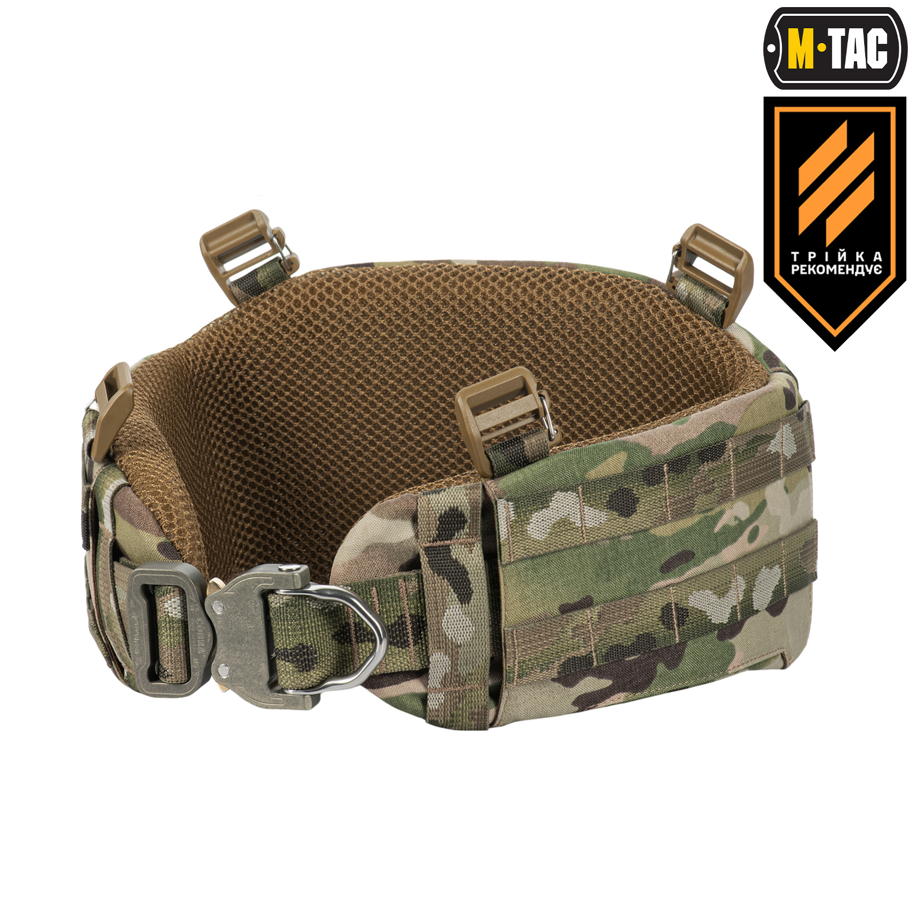 M-Tac пояс тактический War Belt ARMOR Tegris D-Ring Cobra Multicam — 2