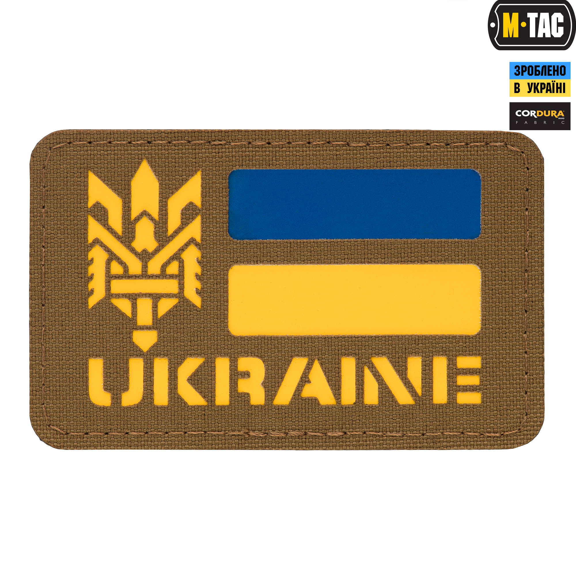 M-Tac нашивка Ukraine (с Тризубом) Laser Cut Coyote — 2