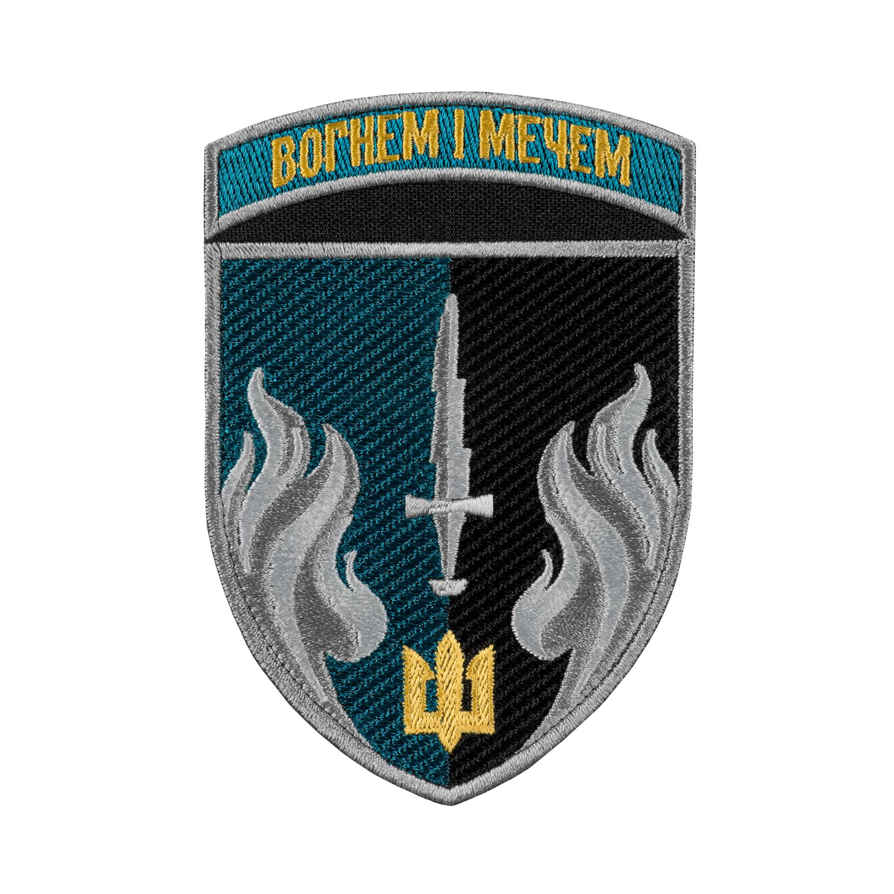 Шеврон 505 ОБМП кольоровий — 2