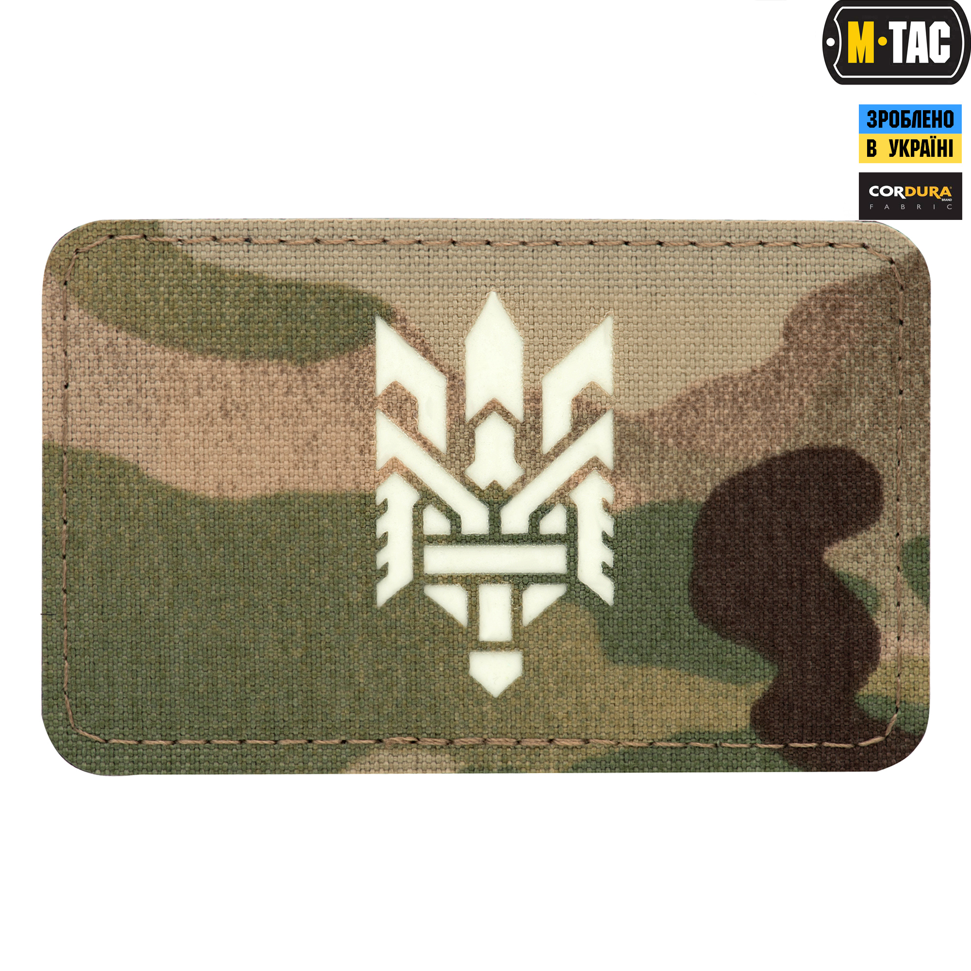 M-Tac нашивка Тризуб (стилизация) Laser Cut горизонтальная Multicam/GID — 2