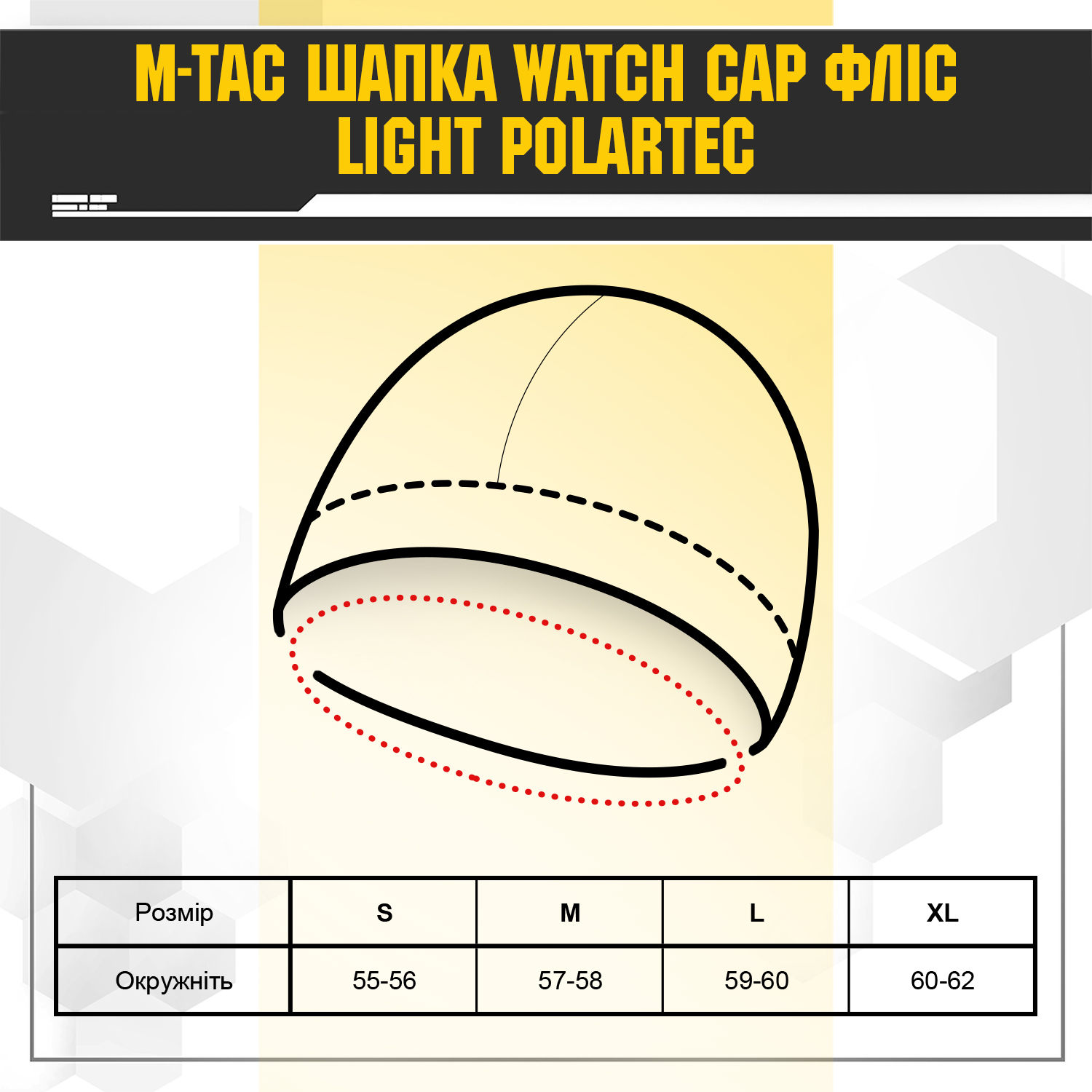 M-Tac шапка Watch Cap флис Light Polartec Dark Grey — 7