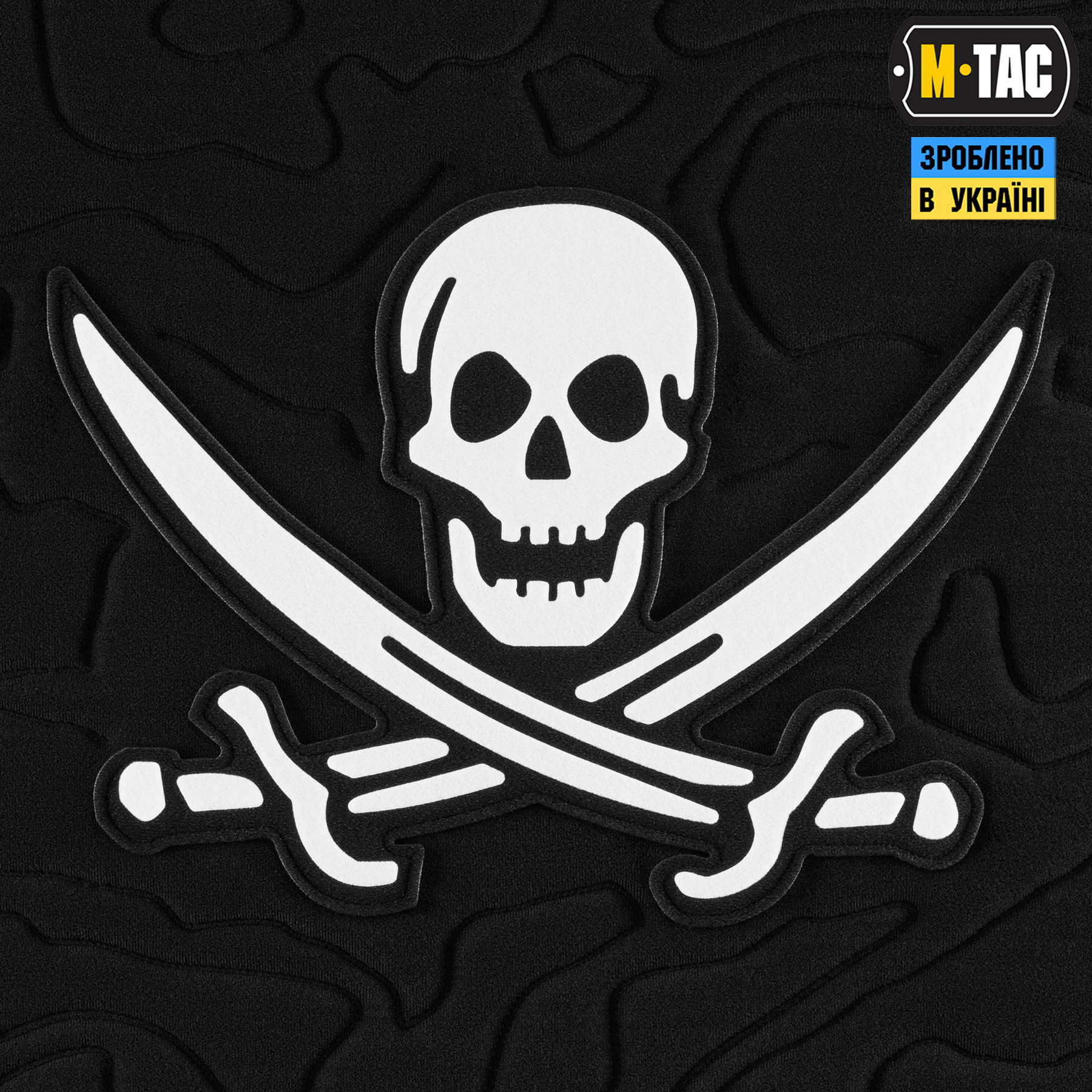 M-Tac панель для нашивок прапор Веселий Роджер Black — 4