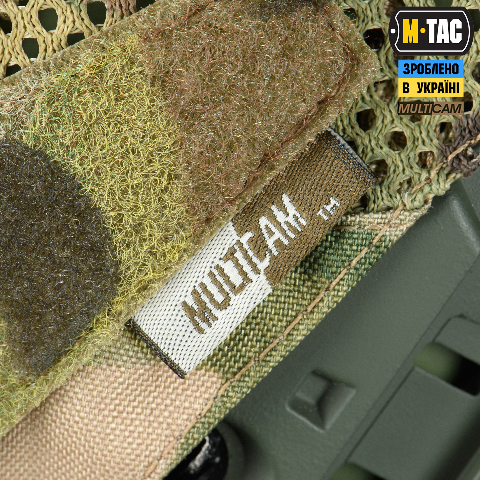 M-Tac кавер на шлем с отверстием под Shroud Multicam — 10