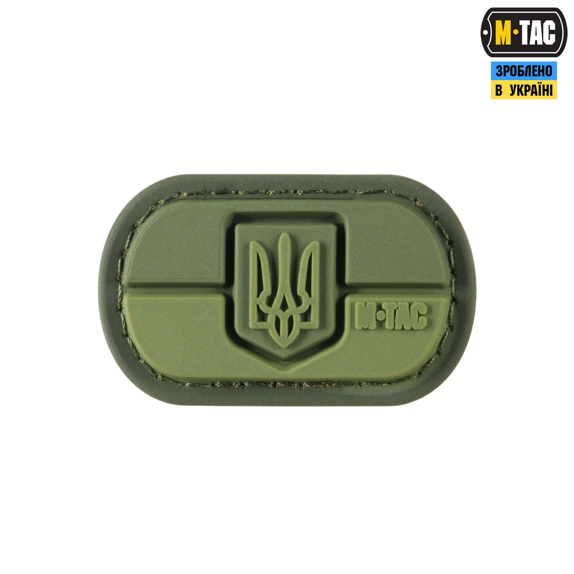 M-Tac MOLLE Patch Прапор України з гербом PVC Ranger Green — 4