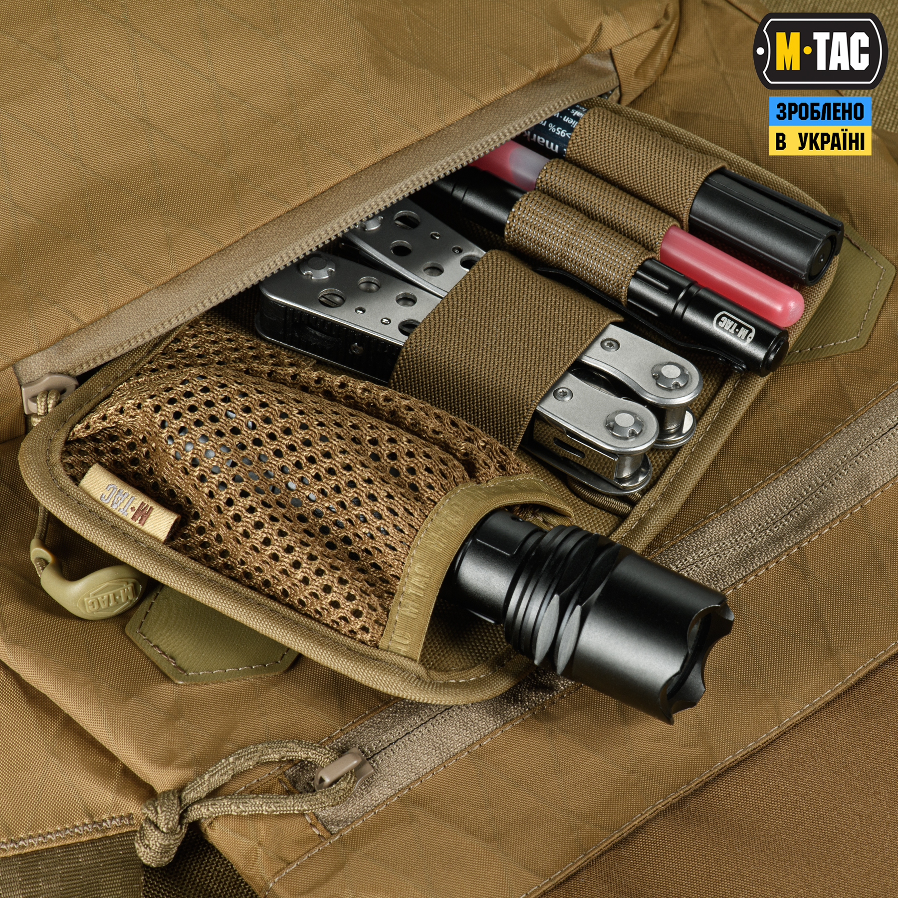 M-Tac сумка Konvert Bag X-Pac Elite Coyote — 7