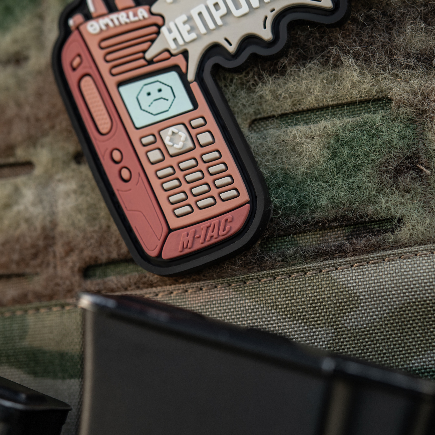 M-Tac нашивка Повтори - Не Прошло Pink (PVC) — 6