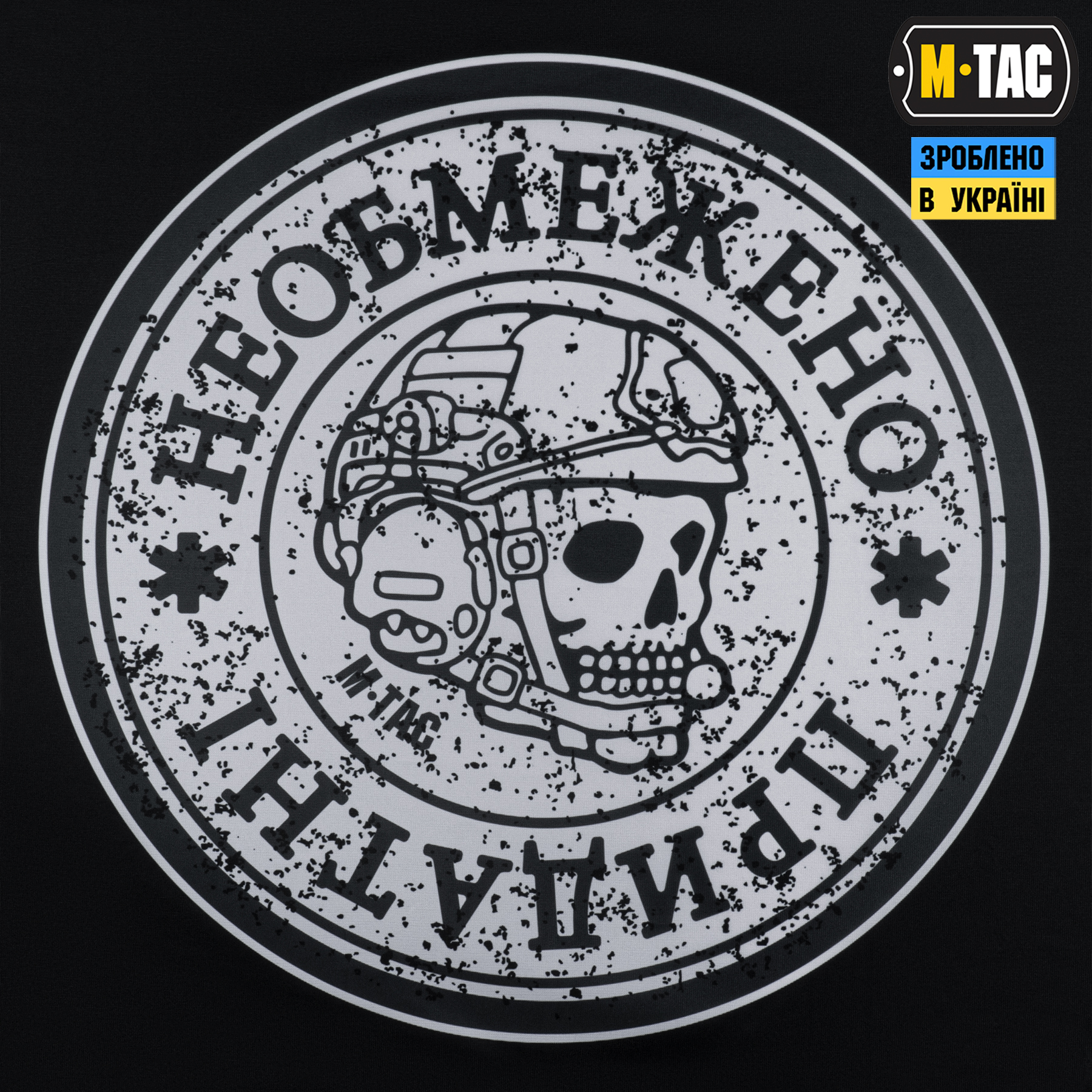 M-Tac прапор Необмежено придатні 630x900 Black — 3