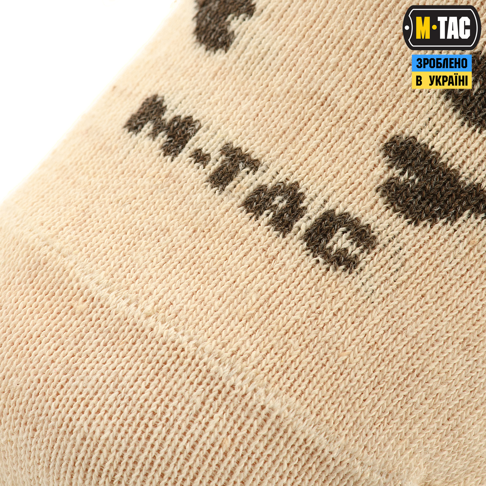 M-Tac носки летние легкие Pirate Skull Sand — 6