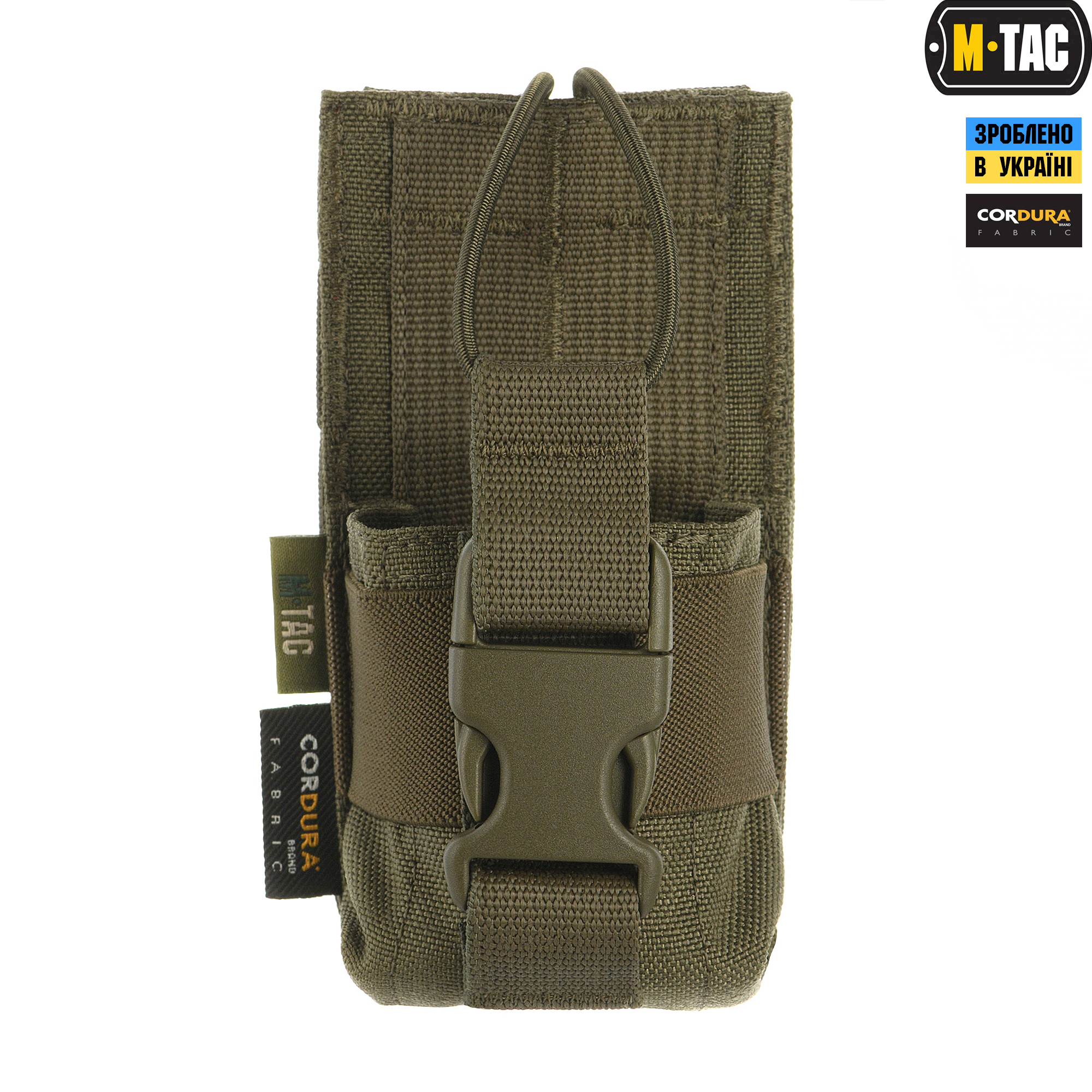 M-Tac подсумок для рации Motorola 4400/4800 Ranger green — 4