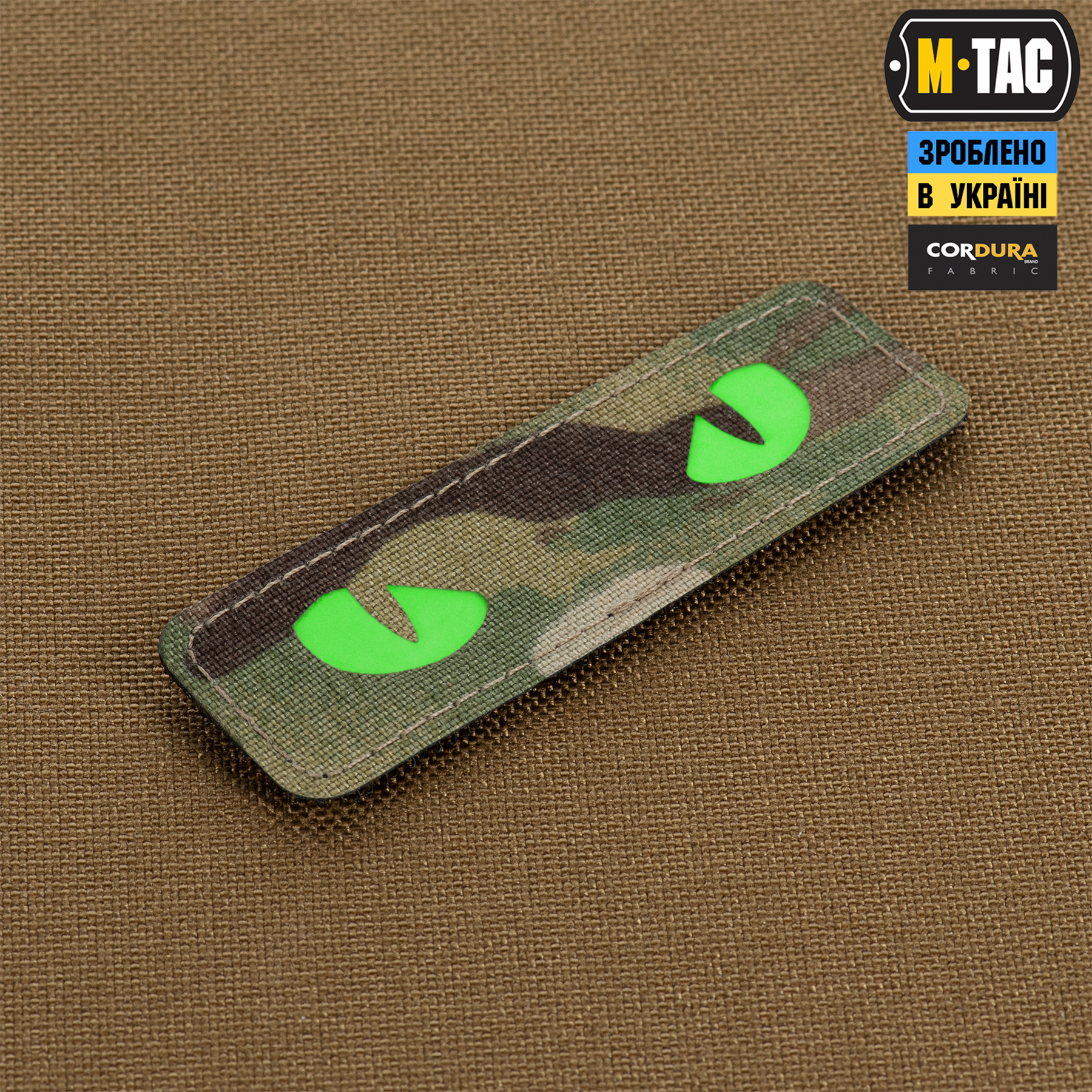 M-Tac нашивка Cat Eyes Laser Cut Multicam/Green/GID — 3