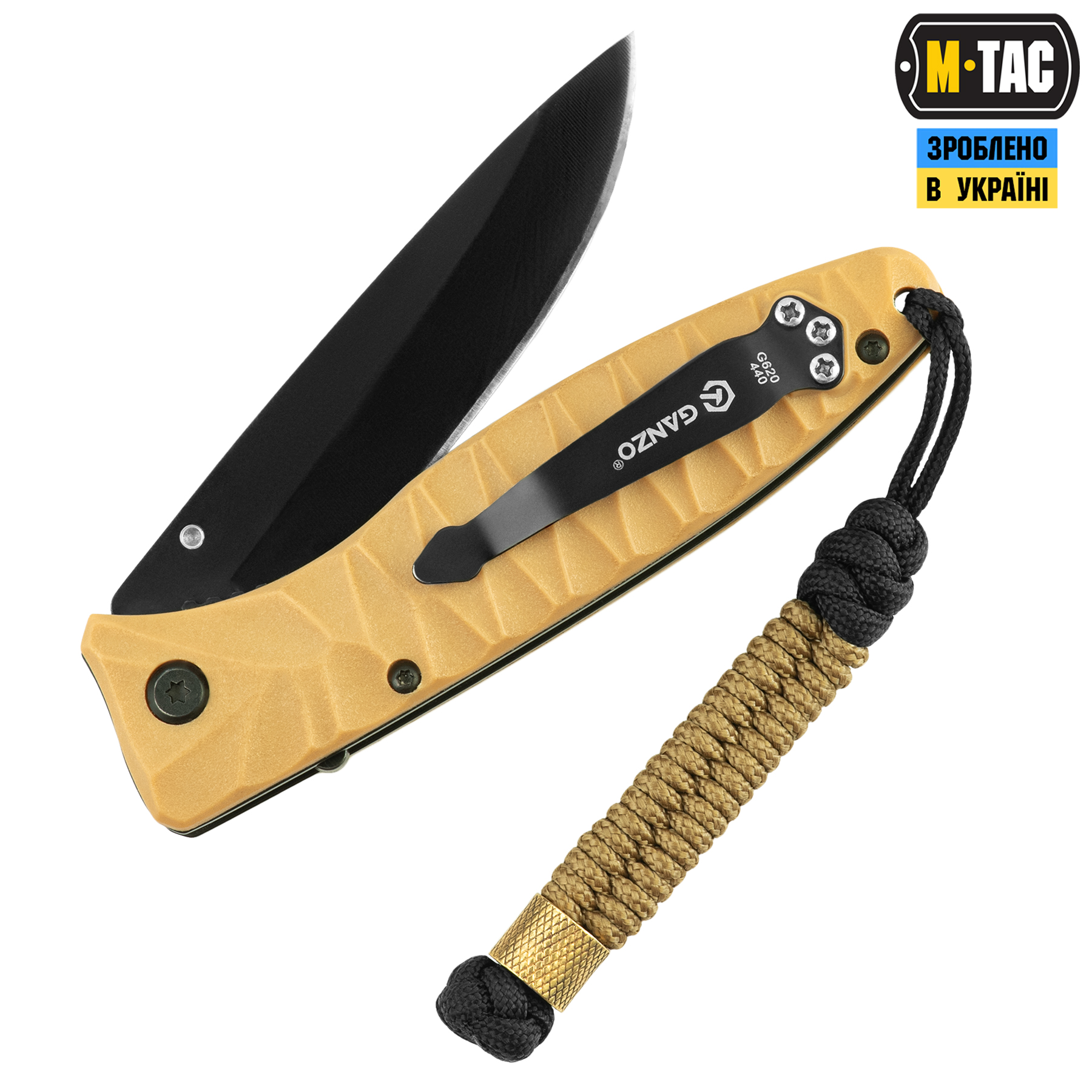 M-Tac темляк Fish&Cylindre Coyote — 3
