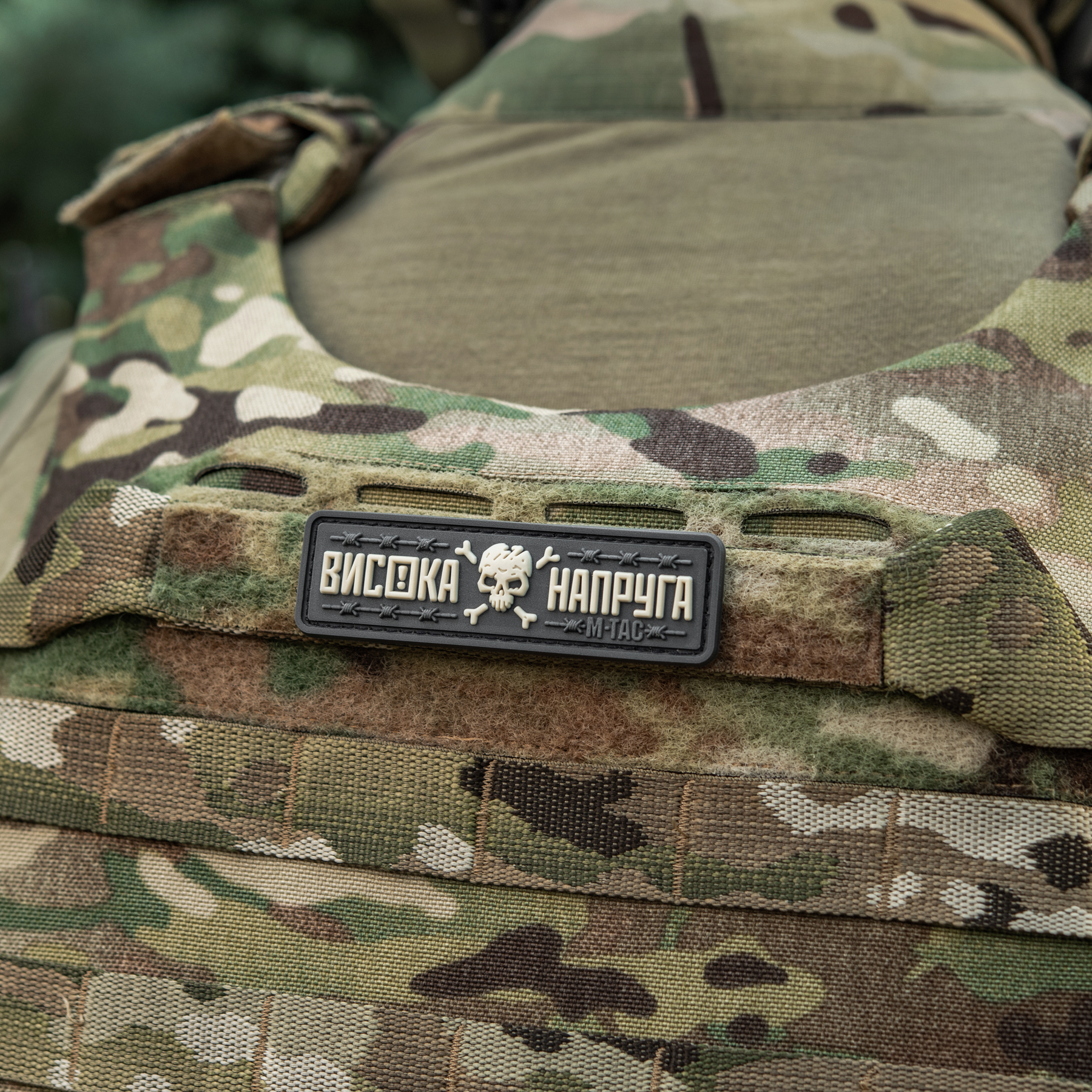 M-Tac нашивка Висока Напруга Gray — 19