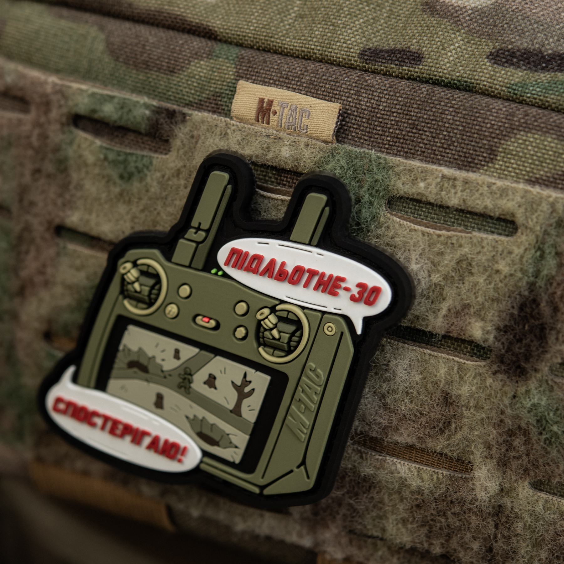 M-Tac нашивка Підльотне 30 (PVC) Olive — 6