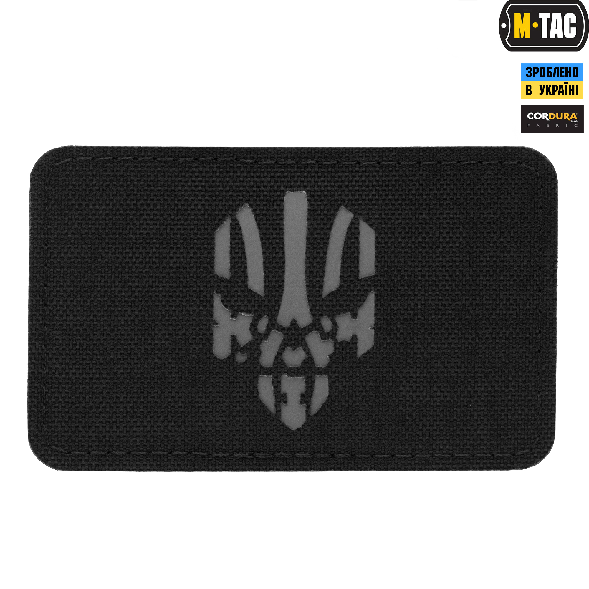 M-Tac нашивка Месник горизонтальная Laser Cut Black/Grey — 2
