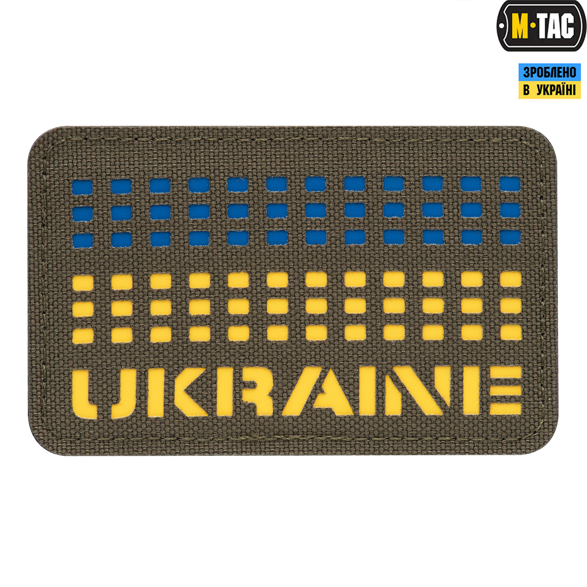M-Tac нашивка Ukraine Laser Cut Ranger Green/Yellow/Blue — 2