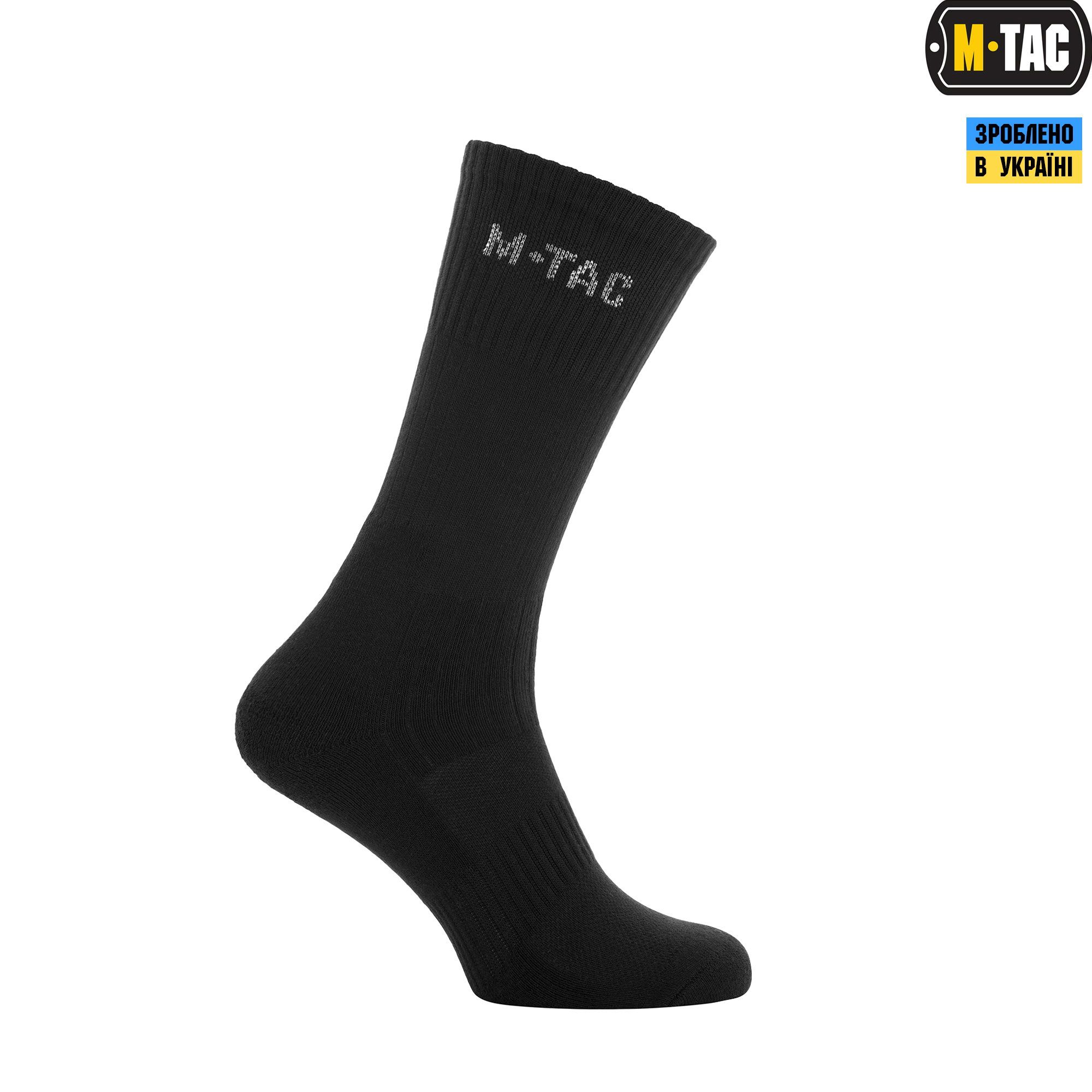 M-Tac носки высокие Mk.2 Black — 2