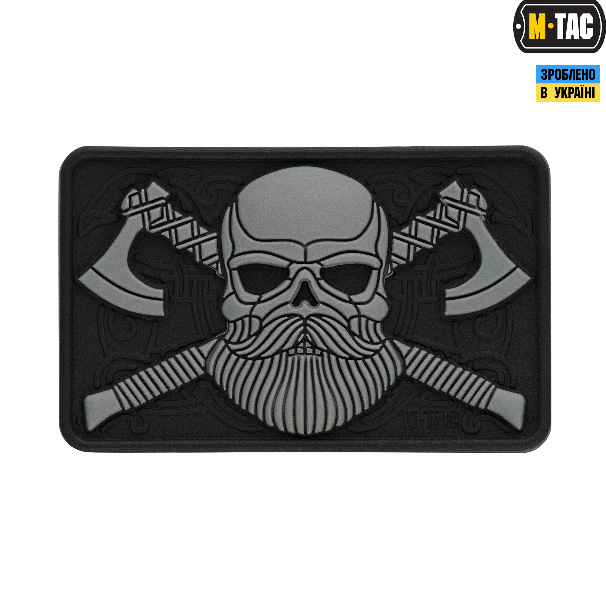 M-Tac нашивка Bearded Skull 3D PVC Black/Grey — 2