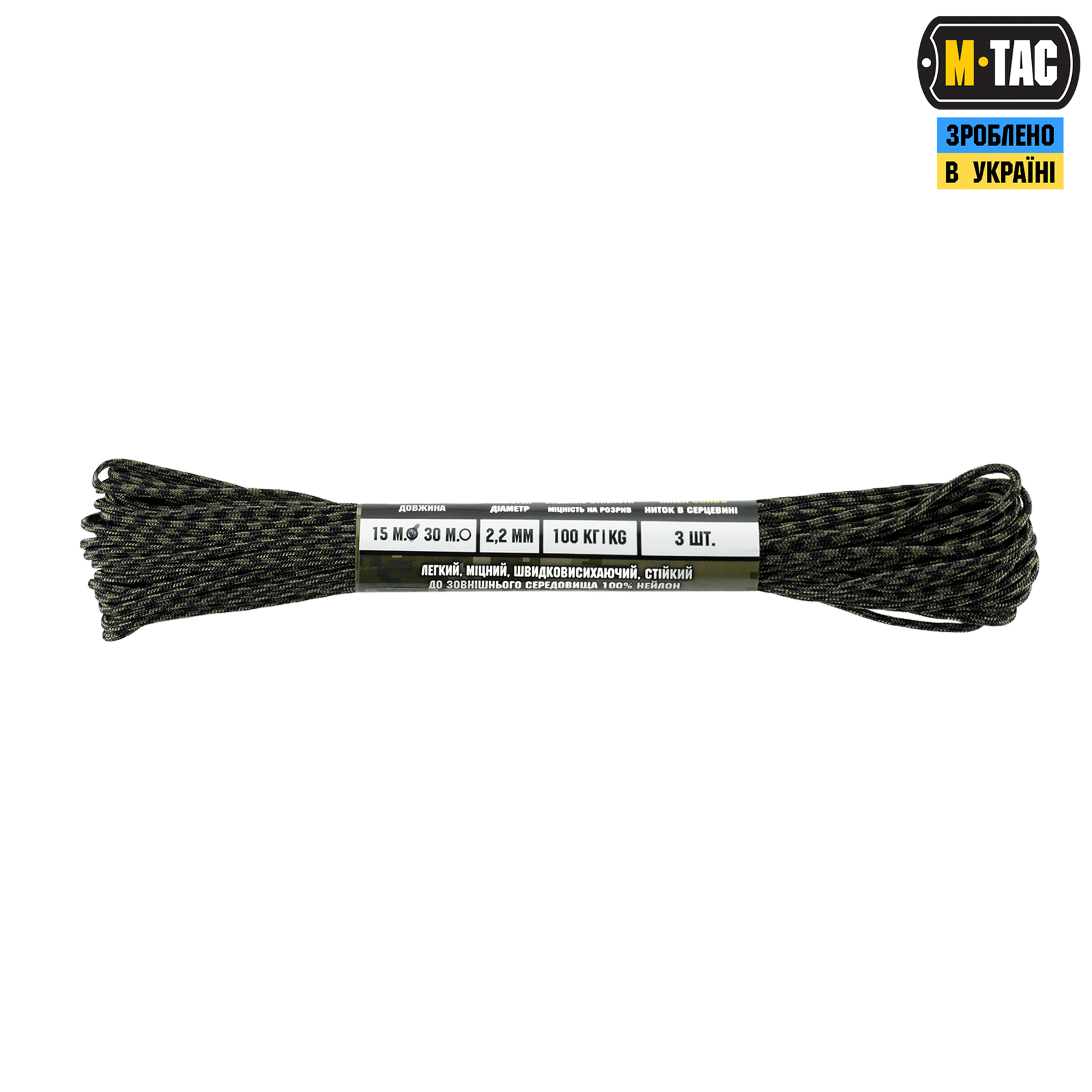 M-Tac паракорд Minicord Mil-Spec 15m Black Forest — 3
