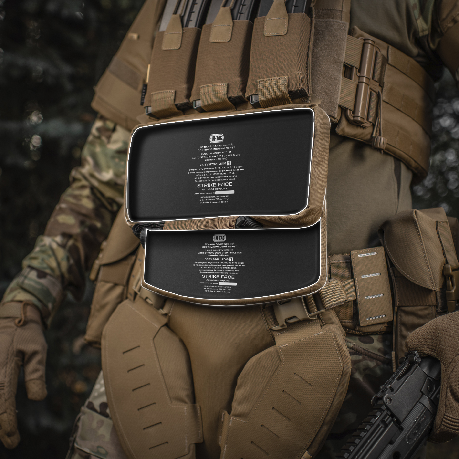 M-Tac защита живота с баллистическим пакетом 1 класс защиты (FMS) Coyote — 17