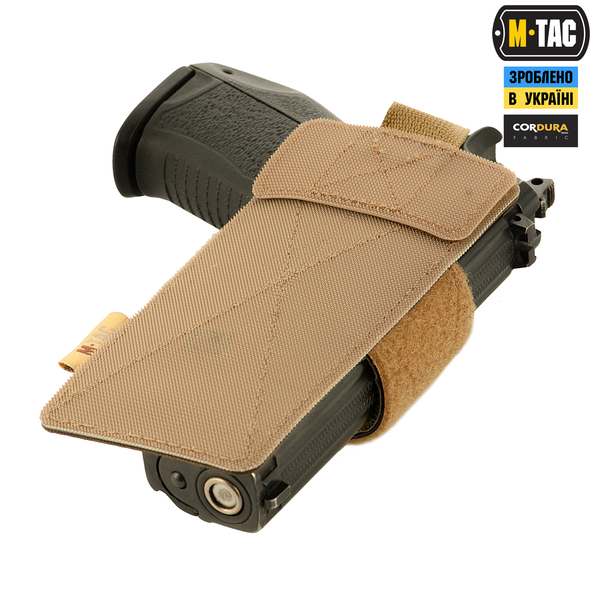 M-Tac кобура-вставка с фиксатором Light Coyote — 10