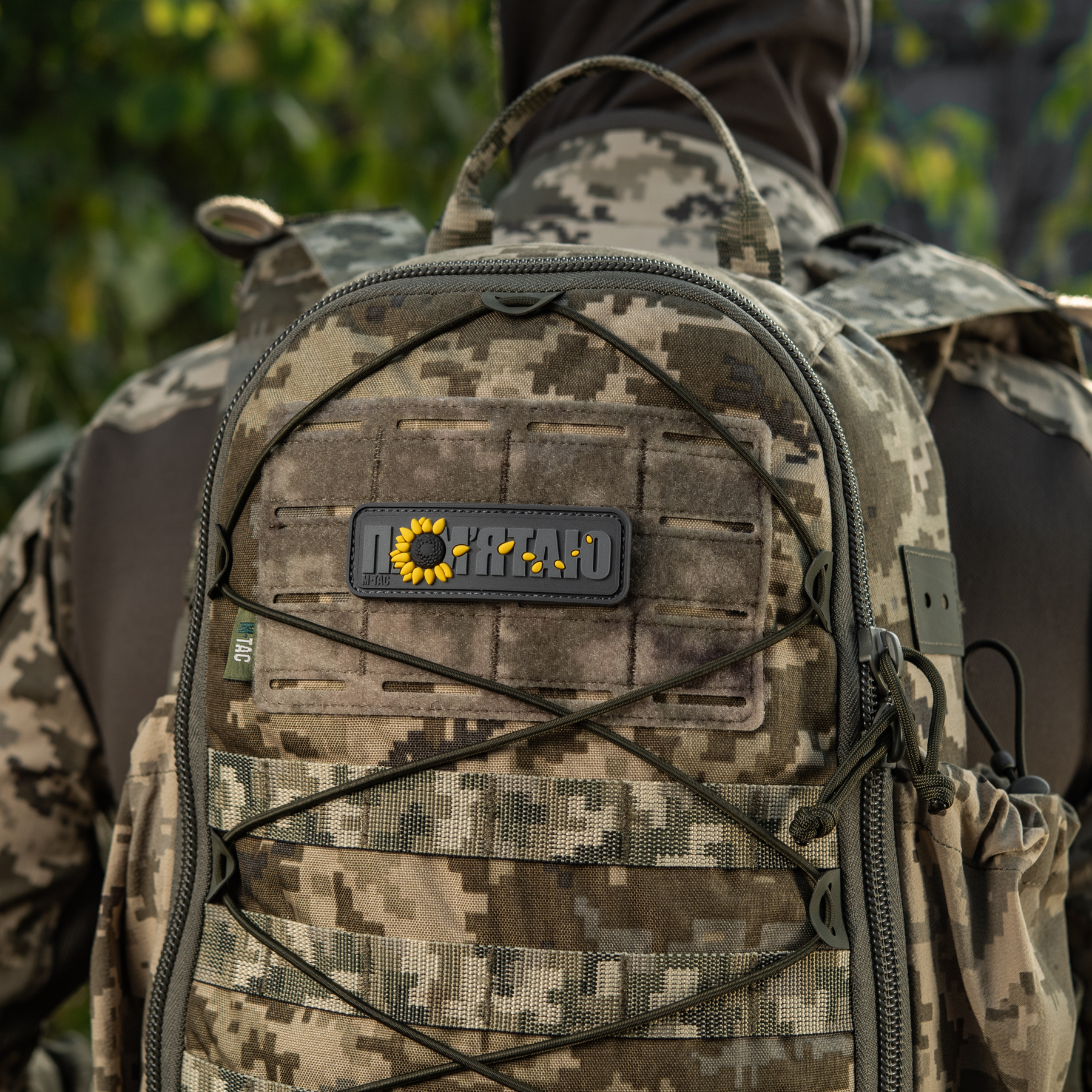 M-Tac нашивка памятаю — 13