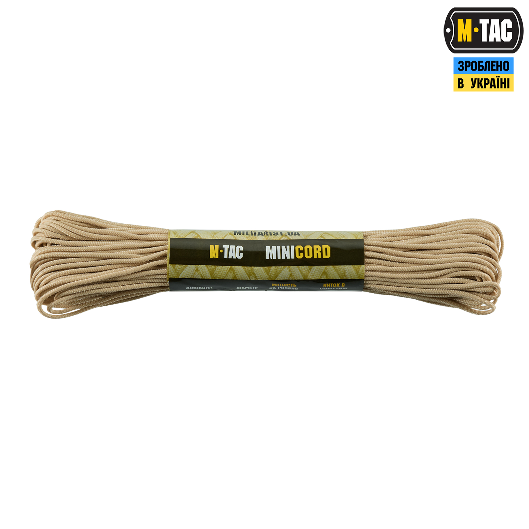 M-Tac паракорд Minicord 30m Sand — 2