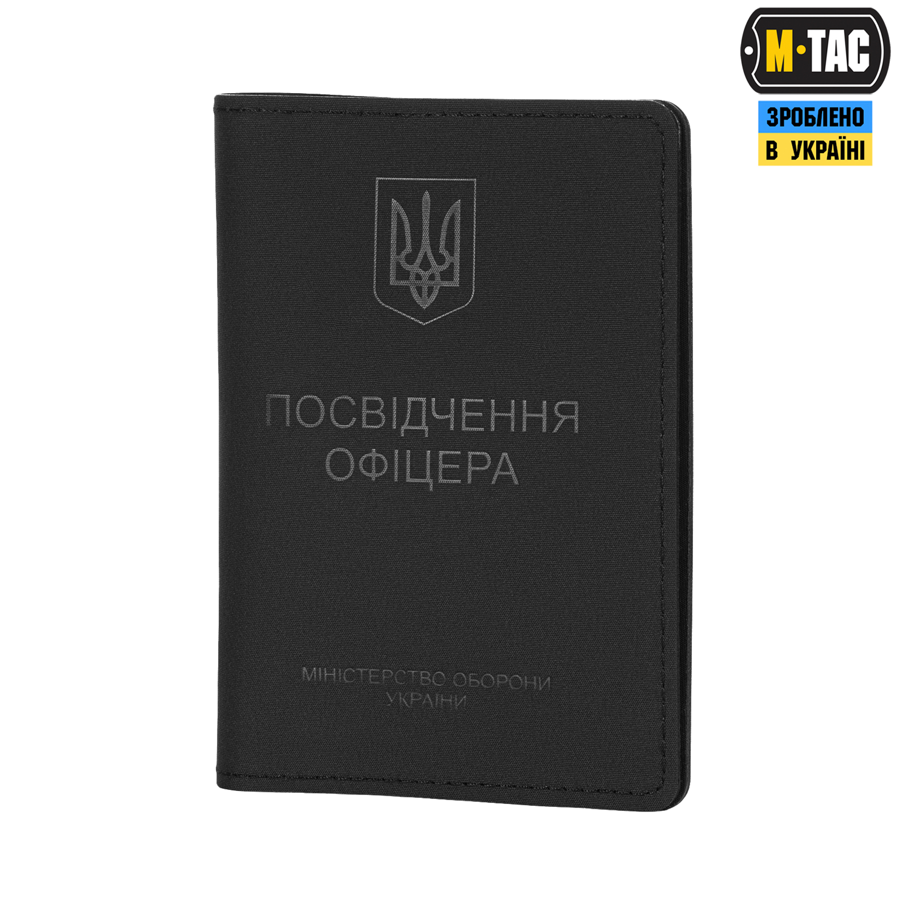 M-Tac Обложка на Посвідчення Офіцера Elite Black — 2