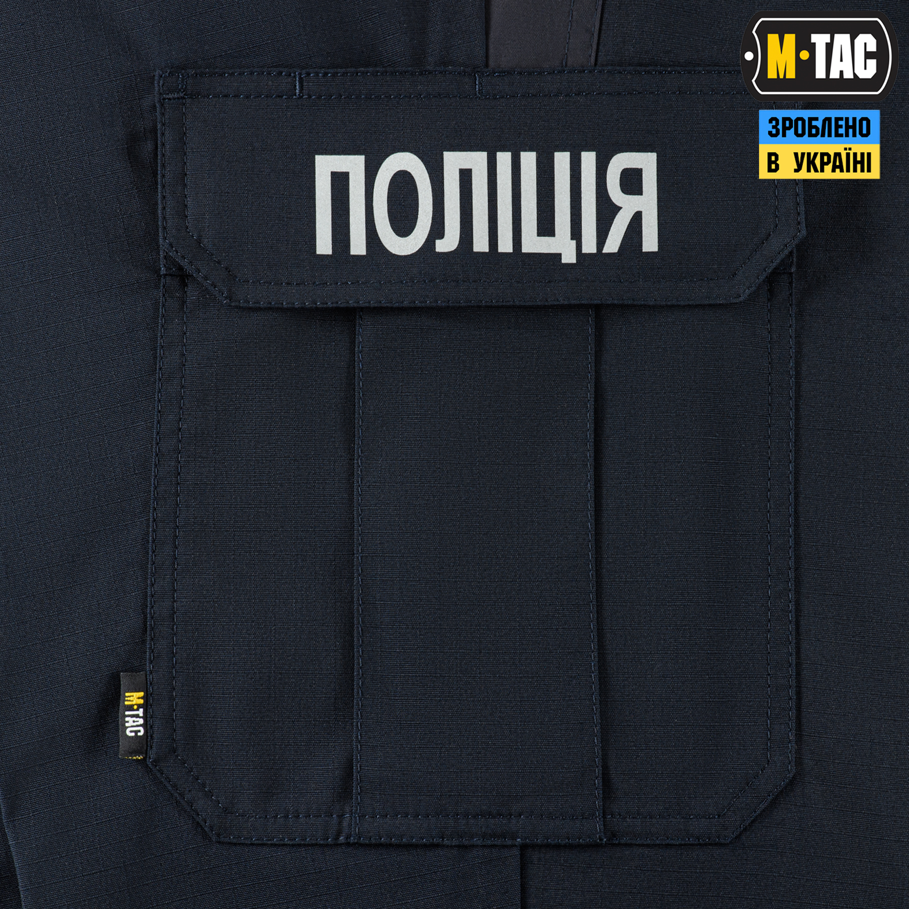 M-Tac брюки Police Flex Rip-Stop Dark Navy Blue — 7