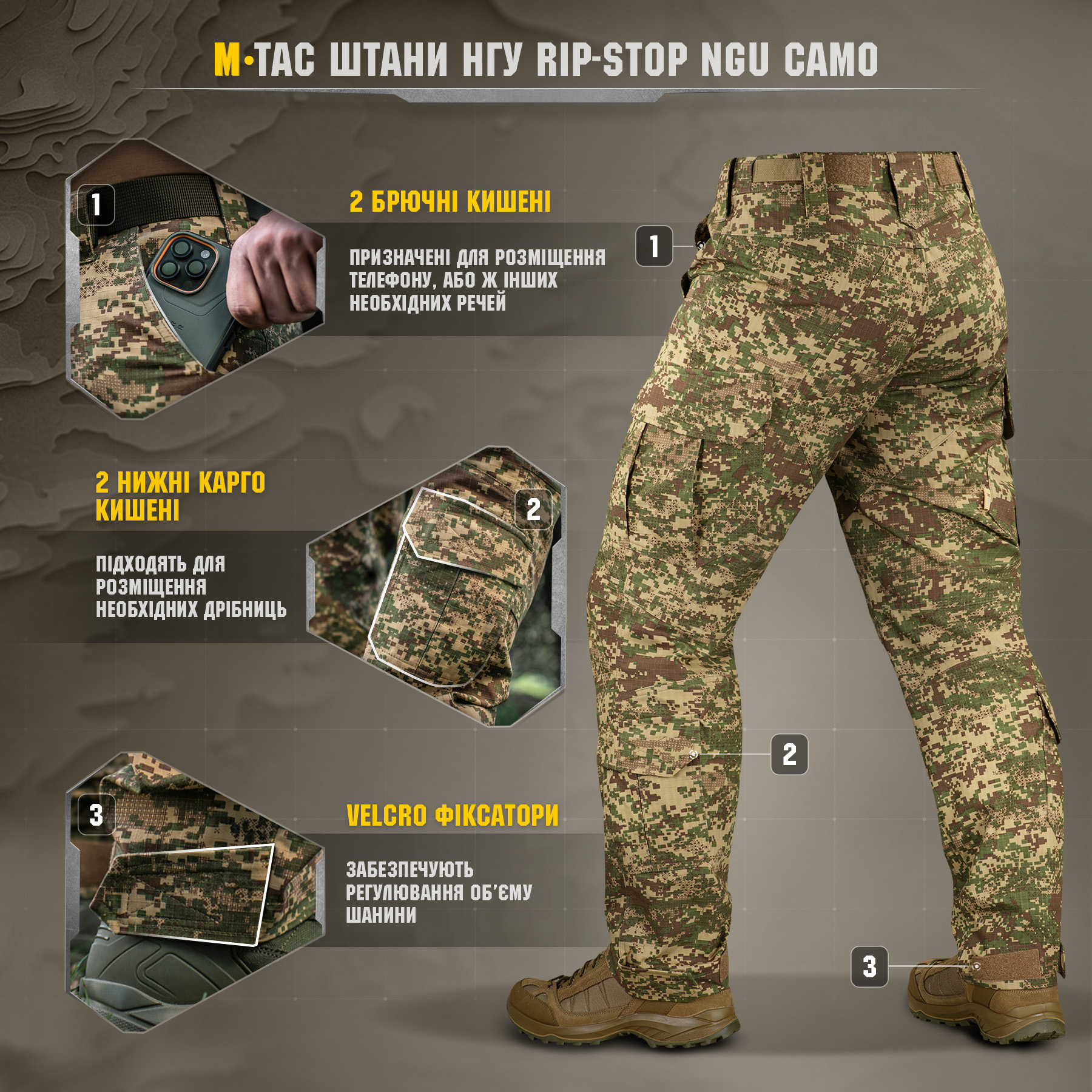 M-Tac брюки НГУ Rip-Stop NGU Camo — 9