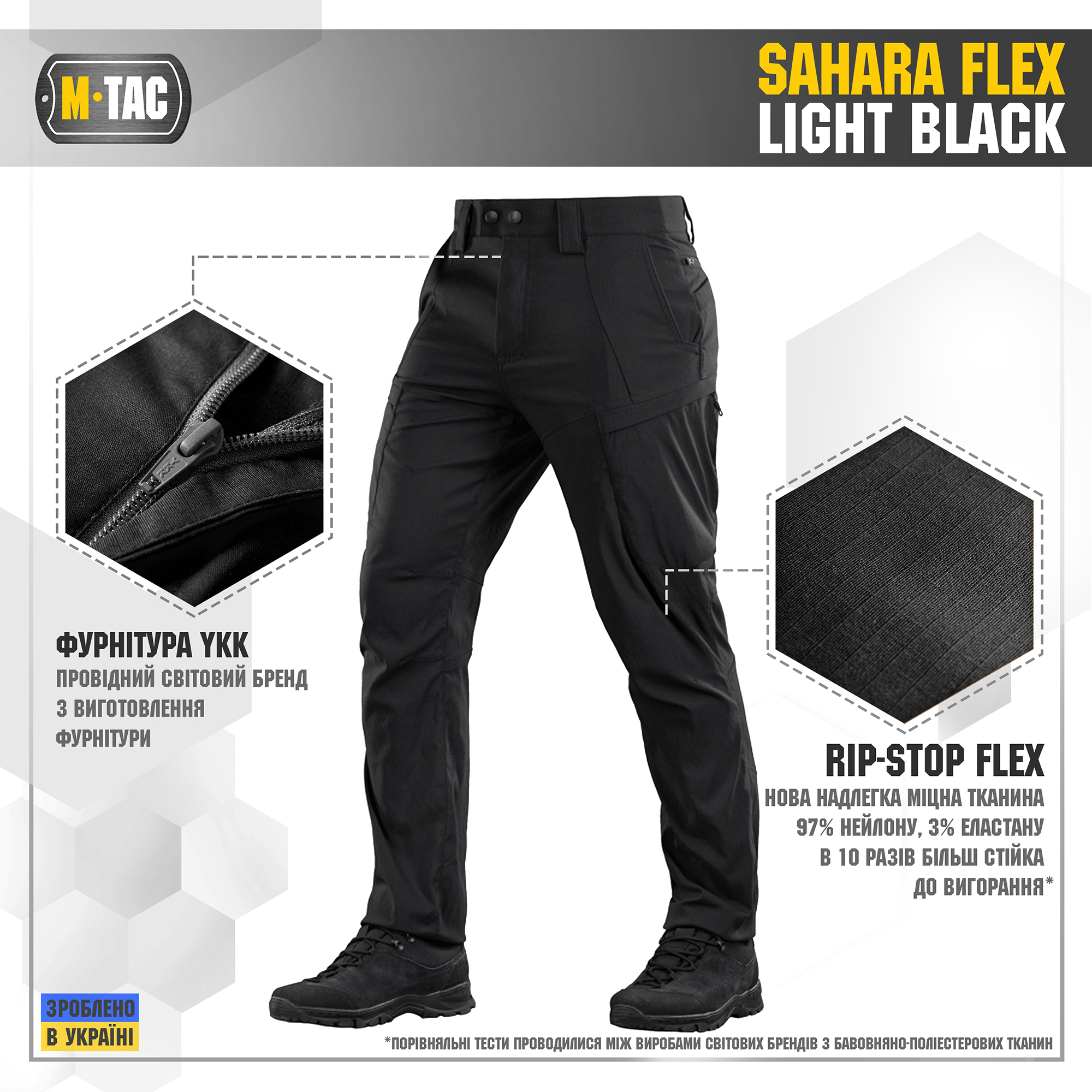 M-Tac брюки Sahara Flex Light Black — 3