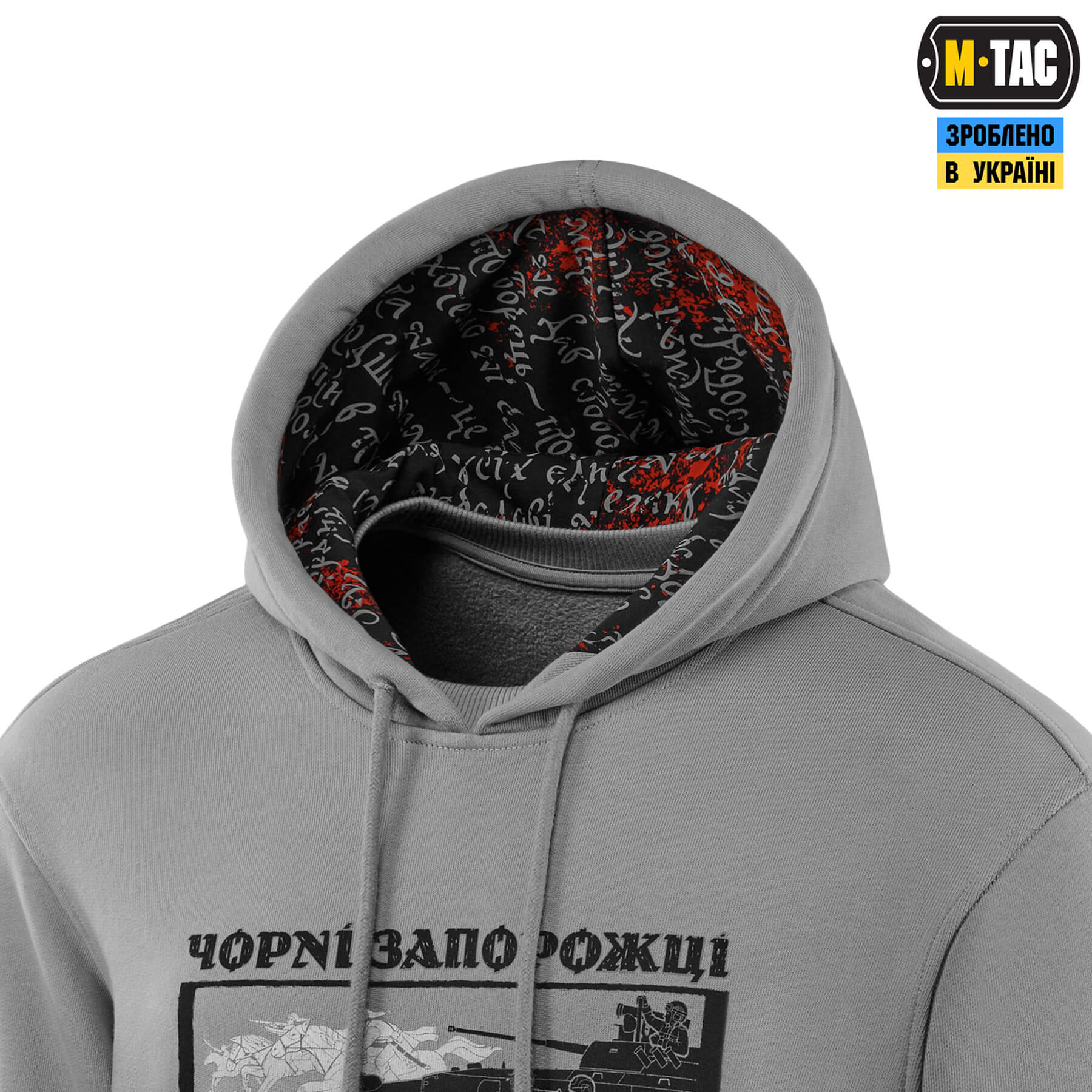 M-Tac кофта Hoodie Чорні Запорожці Cotton Hard Light Grey — 6