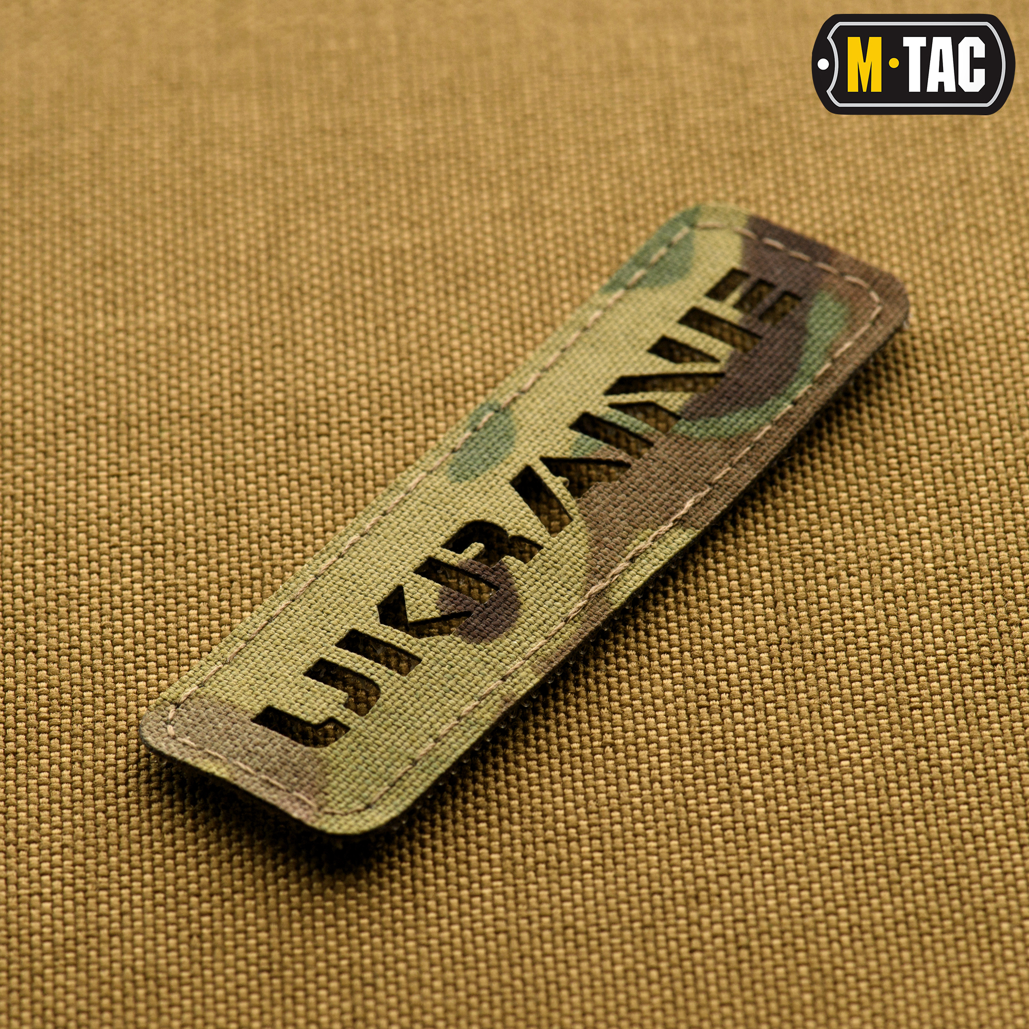 M-Tac нашивка Ukraine сквозная 25х80 Laser Cut Multicam — 3